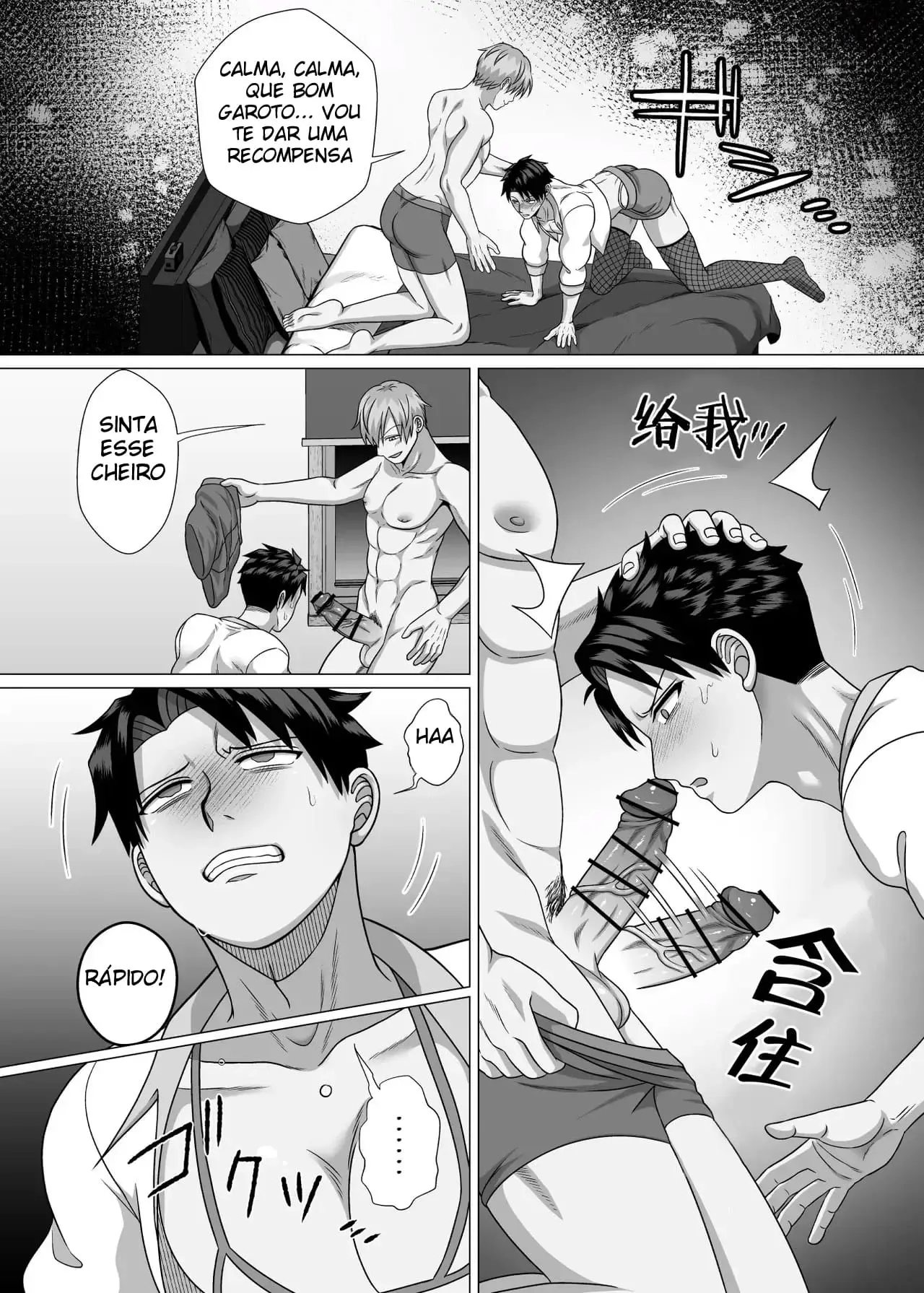 O Assalariado Lixo Inexperiente ~ Um Sexo Que Destrói a Dignidade e Transforma em Fêmea ~ Hentai – Página 81