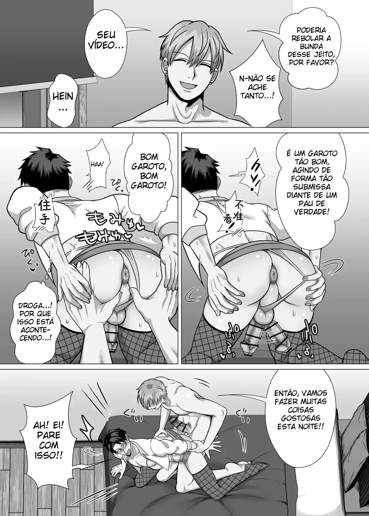 O Assalariado Lixo Inexperiente ~ Um Sexo Que Destrói a Dignidade e Transforma em Fêmea ~ Hentai – Página 86