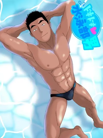 O Atleta Excitante do Clube de Natação Online