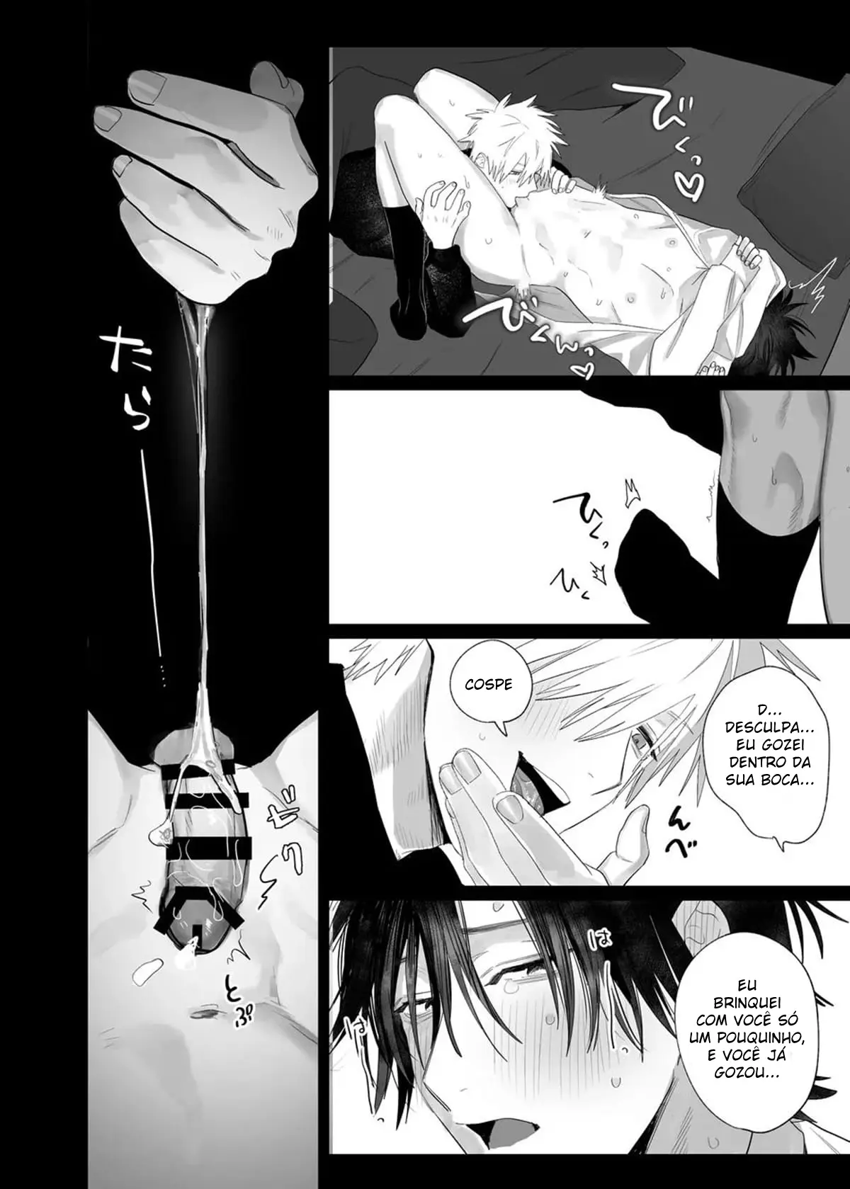 O Belo Vendedor No Trabalho É Um Mestre Ideal 4 Hentai – Página 21