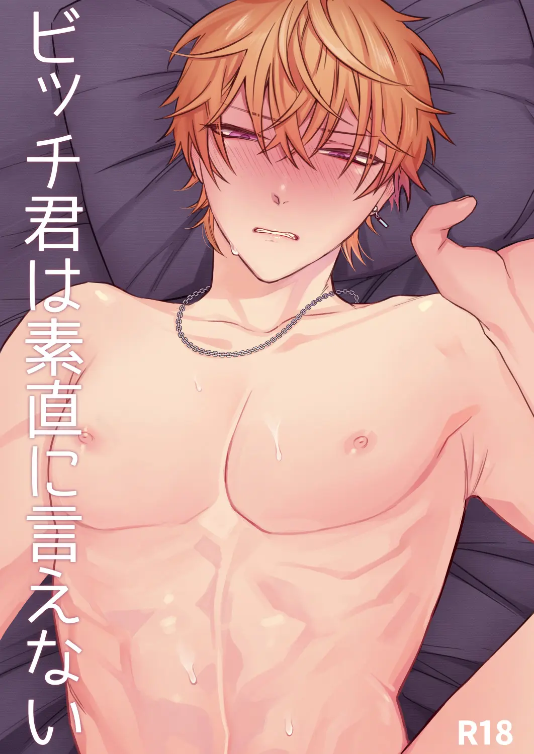 O Bitch-kun Não Consegue Ser Sincero Hentai Gay Online