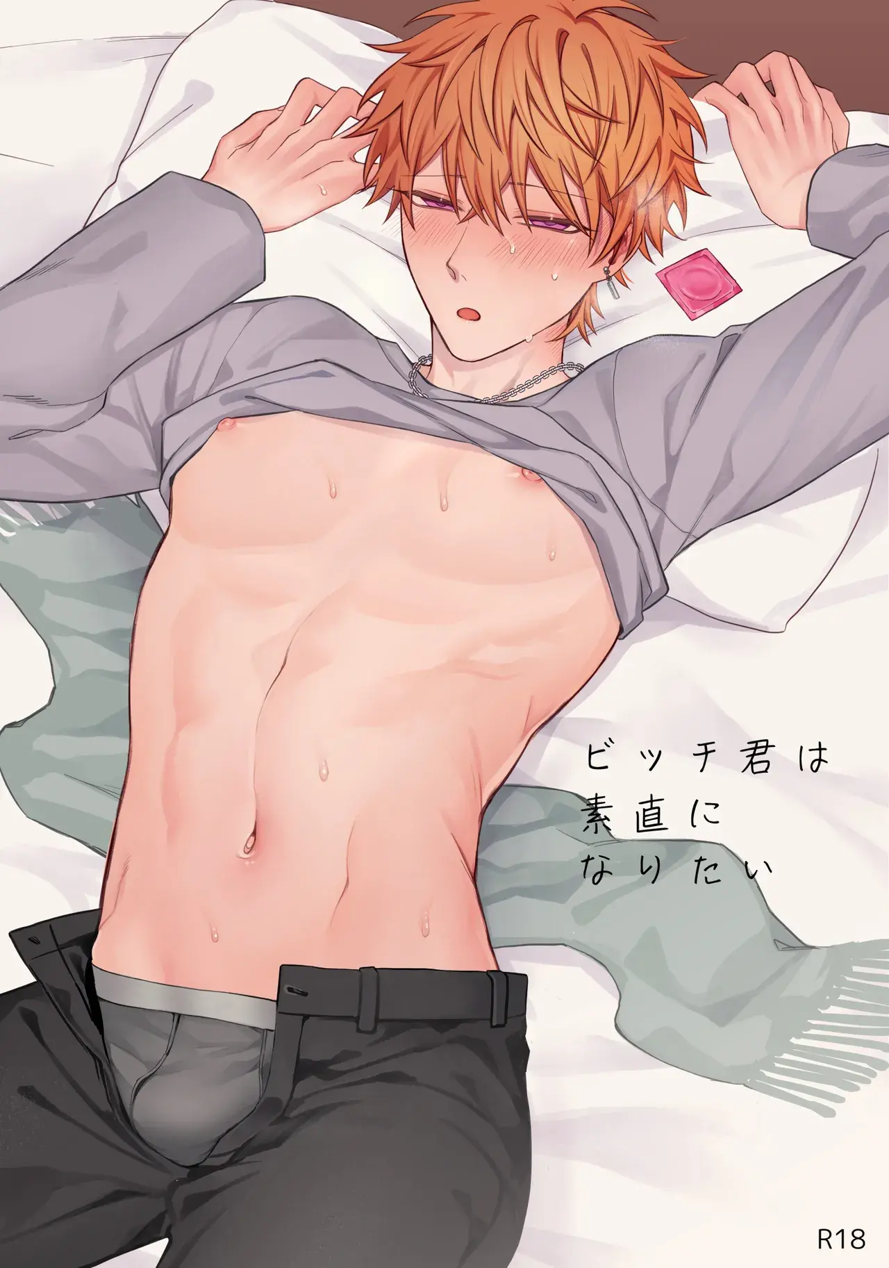 O Bitch-kun Precisa Ser Honesto Consigo Mesmo Hentai – Página 1