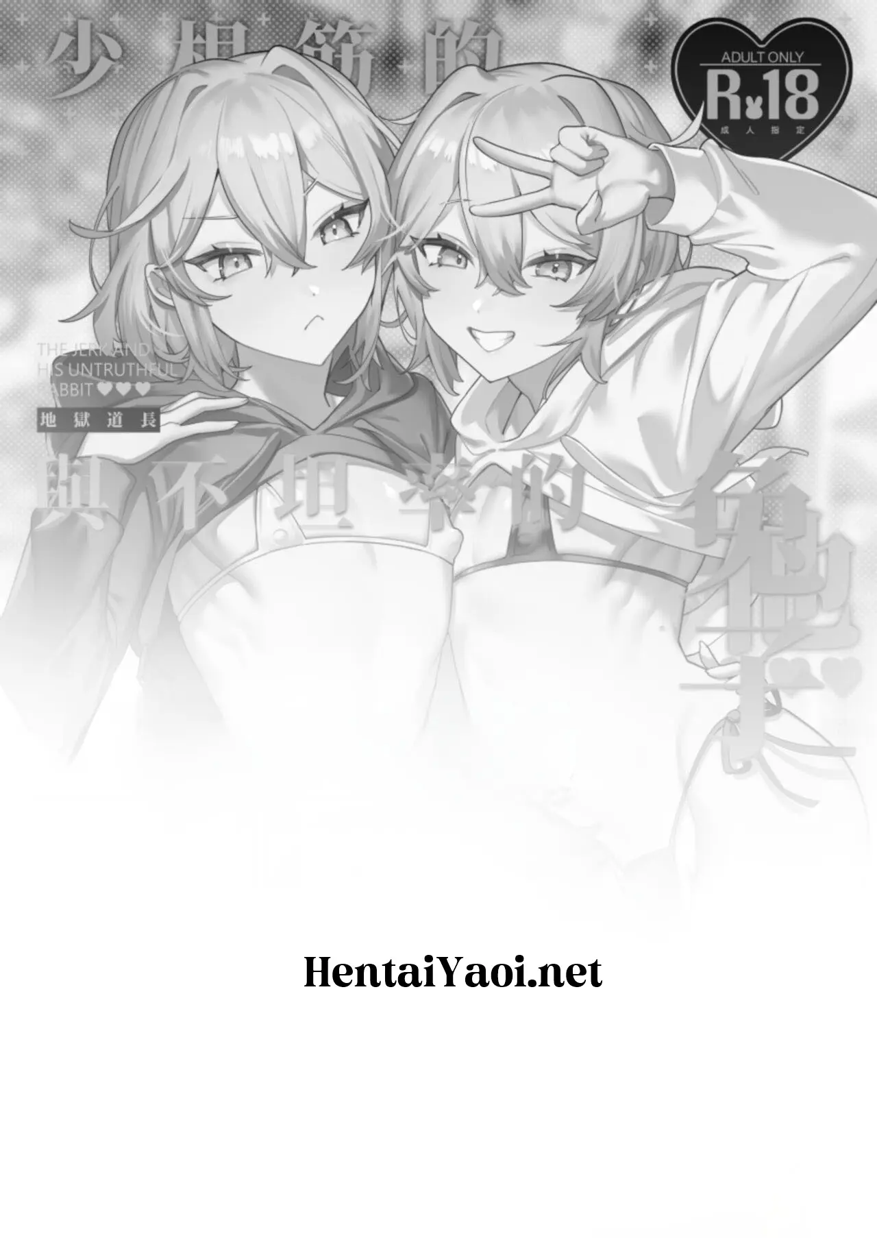 O Cão Inocente E Os Coelhos Gêmeos Hentai – Página 40