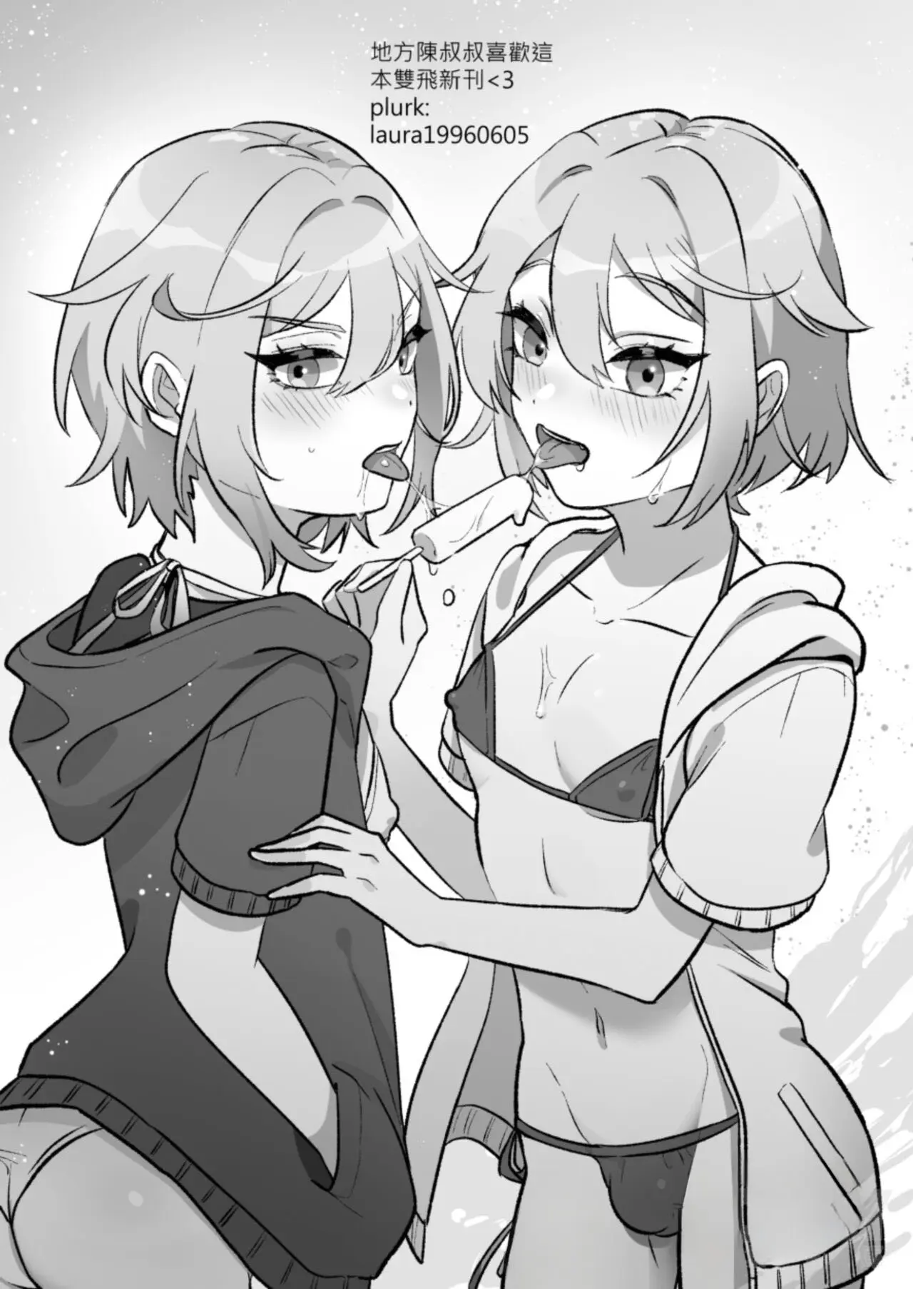 O Cão Inocente E Os Coelhos Gêmeos Hentai – Página 42