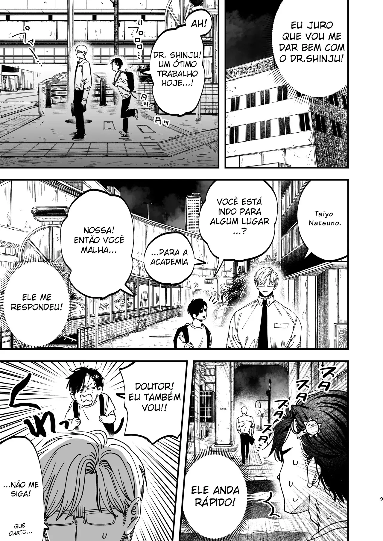 O Cirurgião Forte e Estoico Ficou Obcecado Pelo Pau do Jovem Enfermeiro! Hentai – Página 10