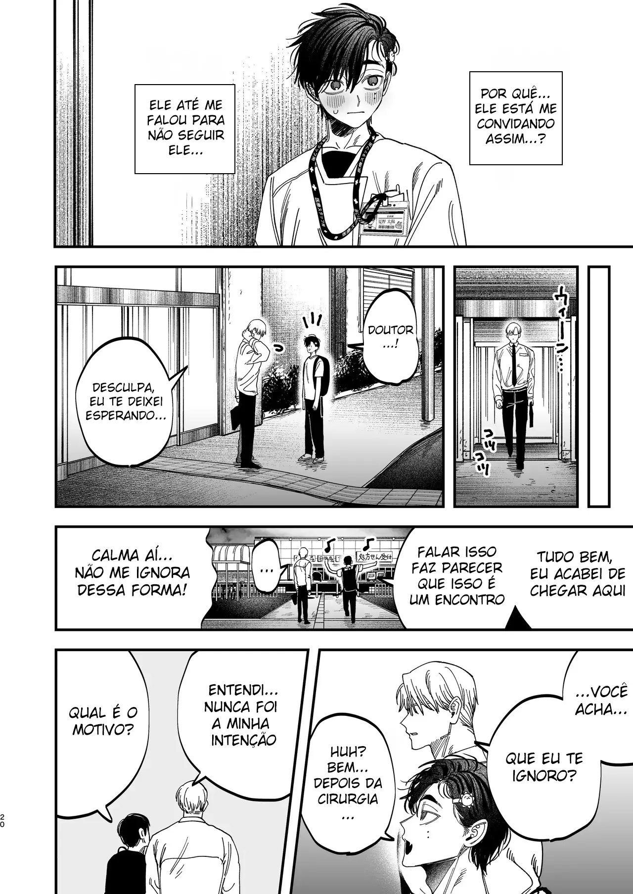 O Cirurgião Forte e Estoico Ficou Obcecado Pelo Pau do Jovem Enfermeiro! Hentai – Página 21