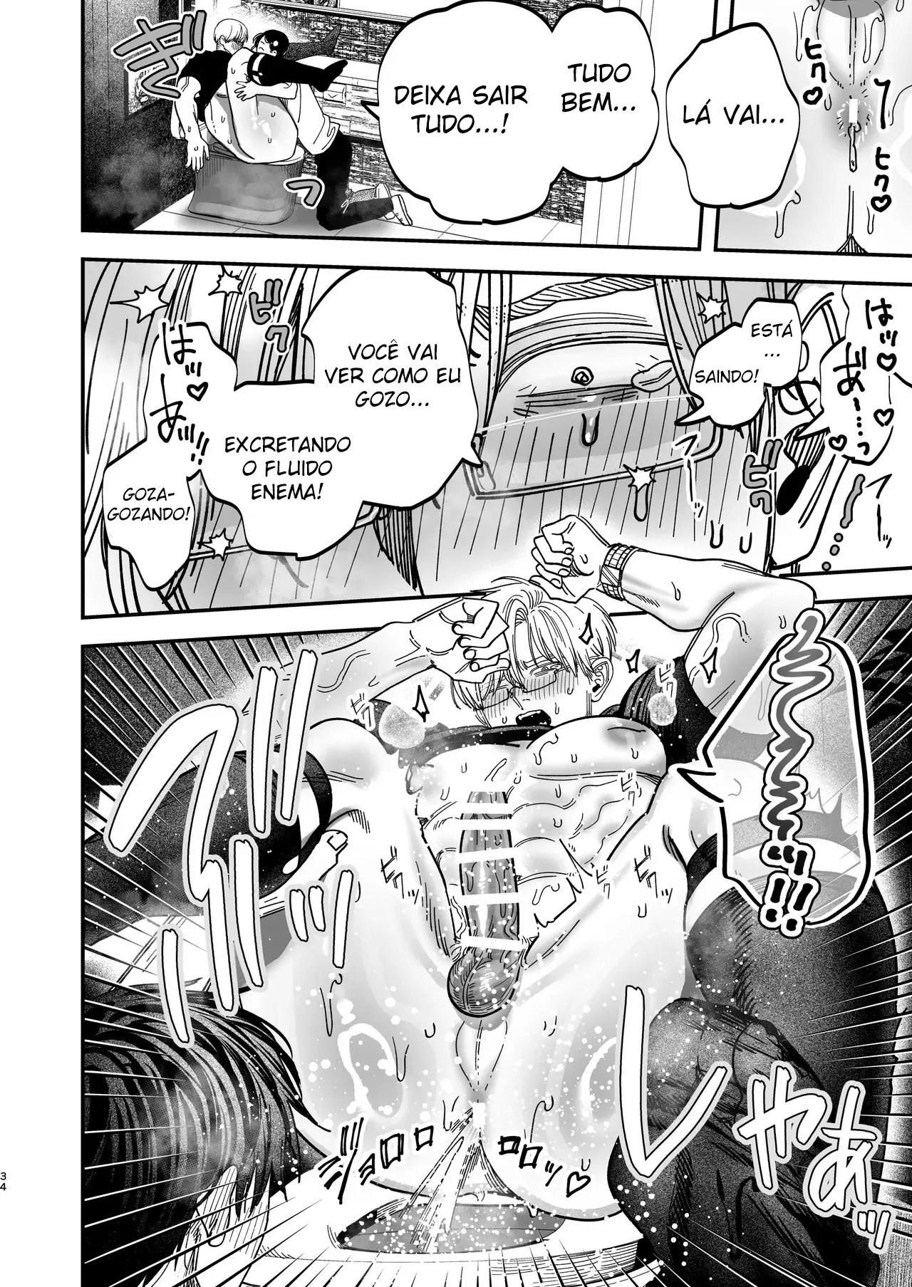 O Cirurgião Forte e Estoico Ficou Obcecado Pelo Pau do Jovem Enfermeiro! Hentai – Página 35