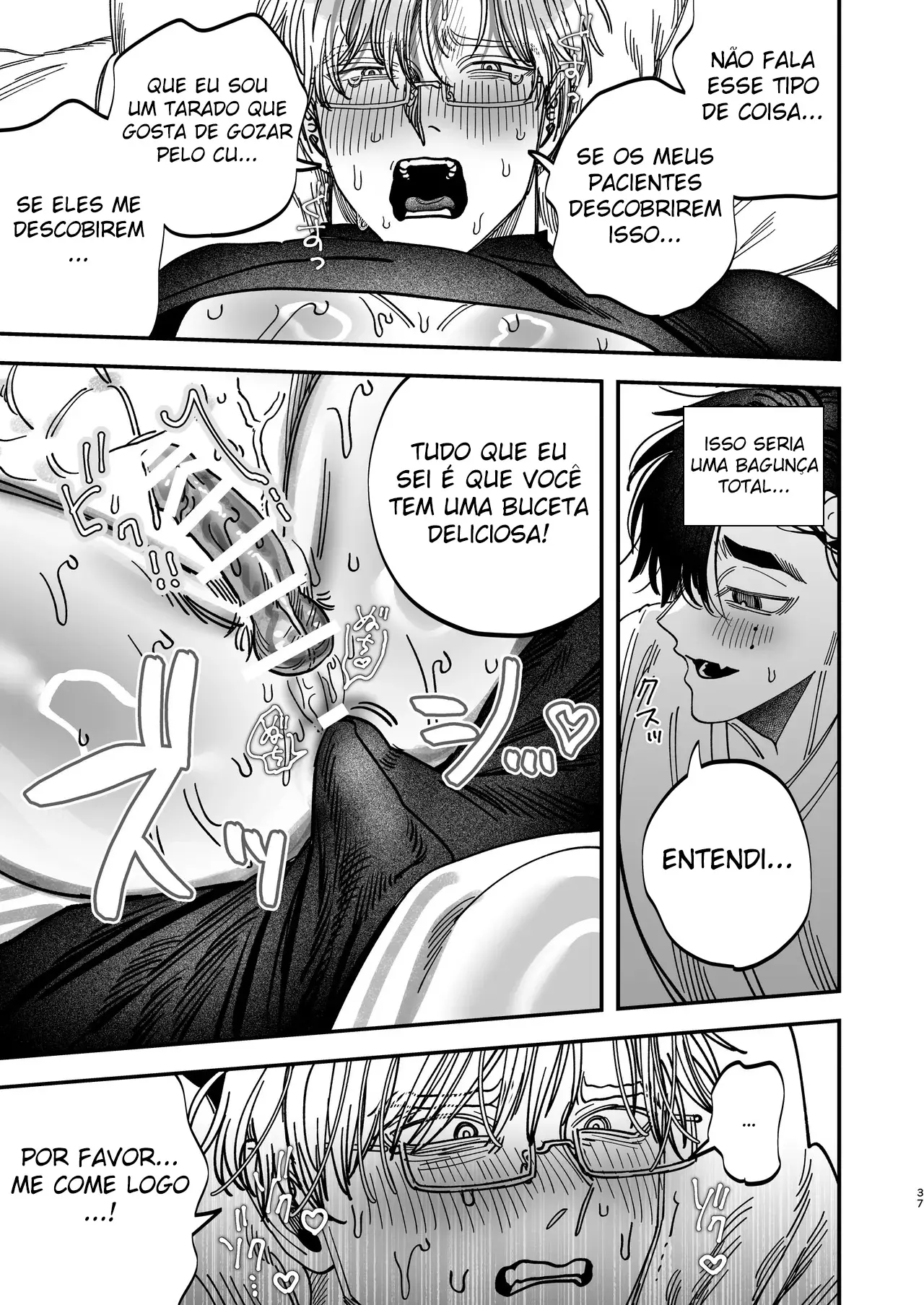 O Cirurgião Forte e Estoico Ficou Obcecado Pelo Pau do Jovem Enfermeiro! Hentai – Página 38