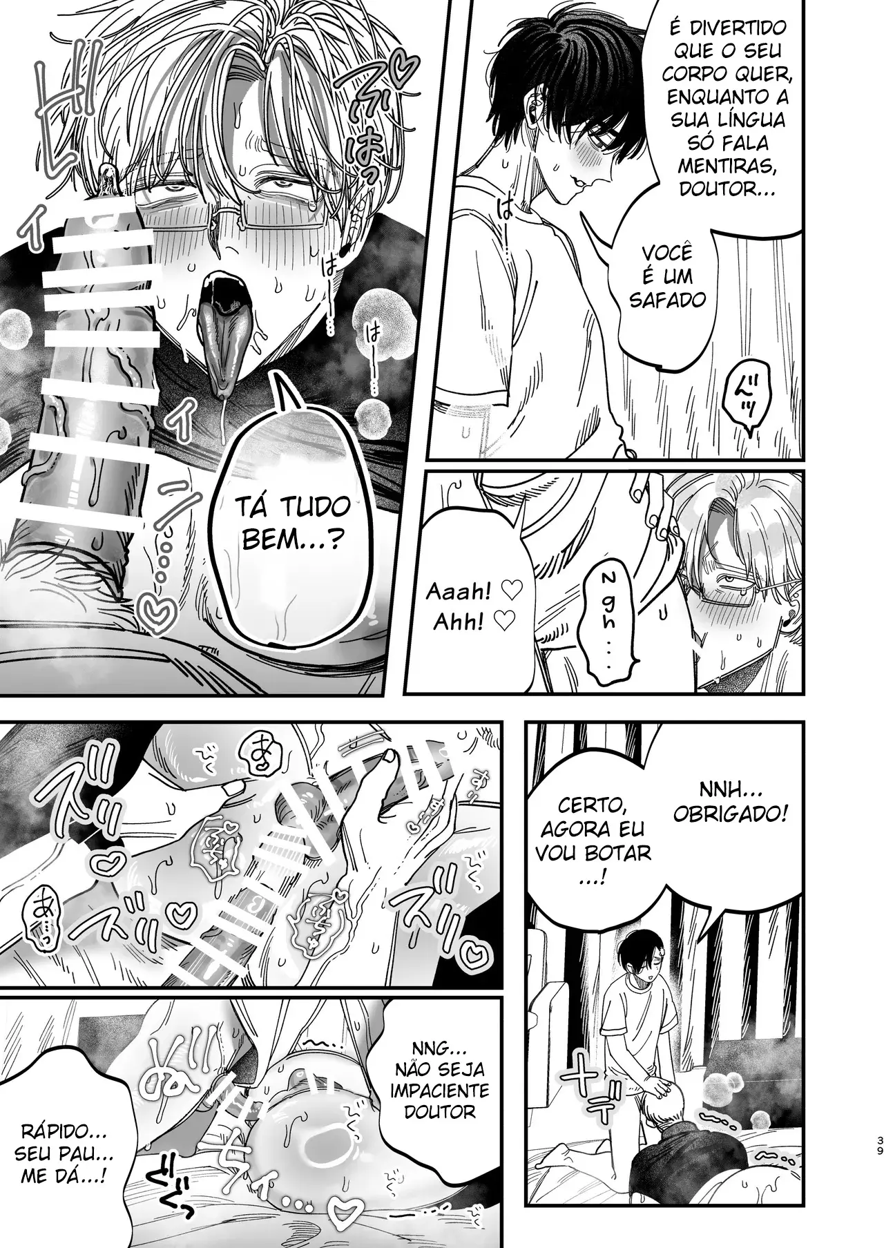 O Cirurgião Forte e Estoico Ficou Obcecado Pelo Pau do Jovem Enfermeiro! Hentai – Página 40