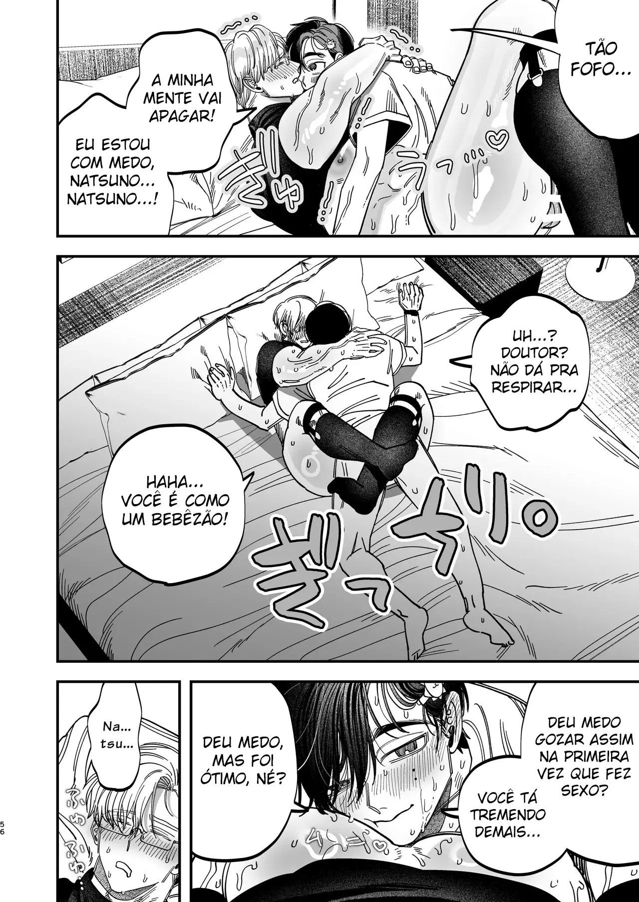 O Cirurgião Forte e Estoico Ficou Obcecado Pelo Pau do Jovem Enfermeiro! Hentai – Página 56