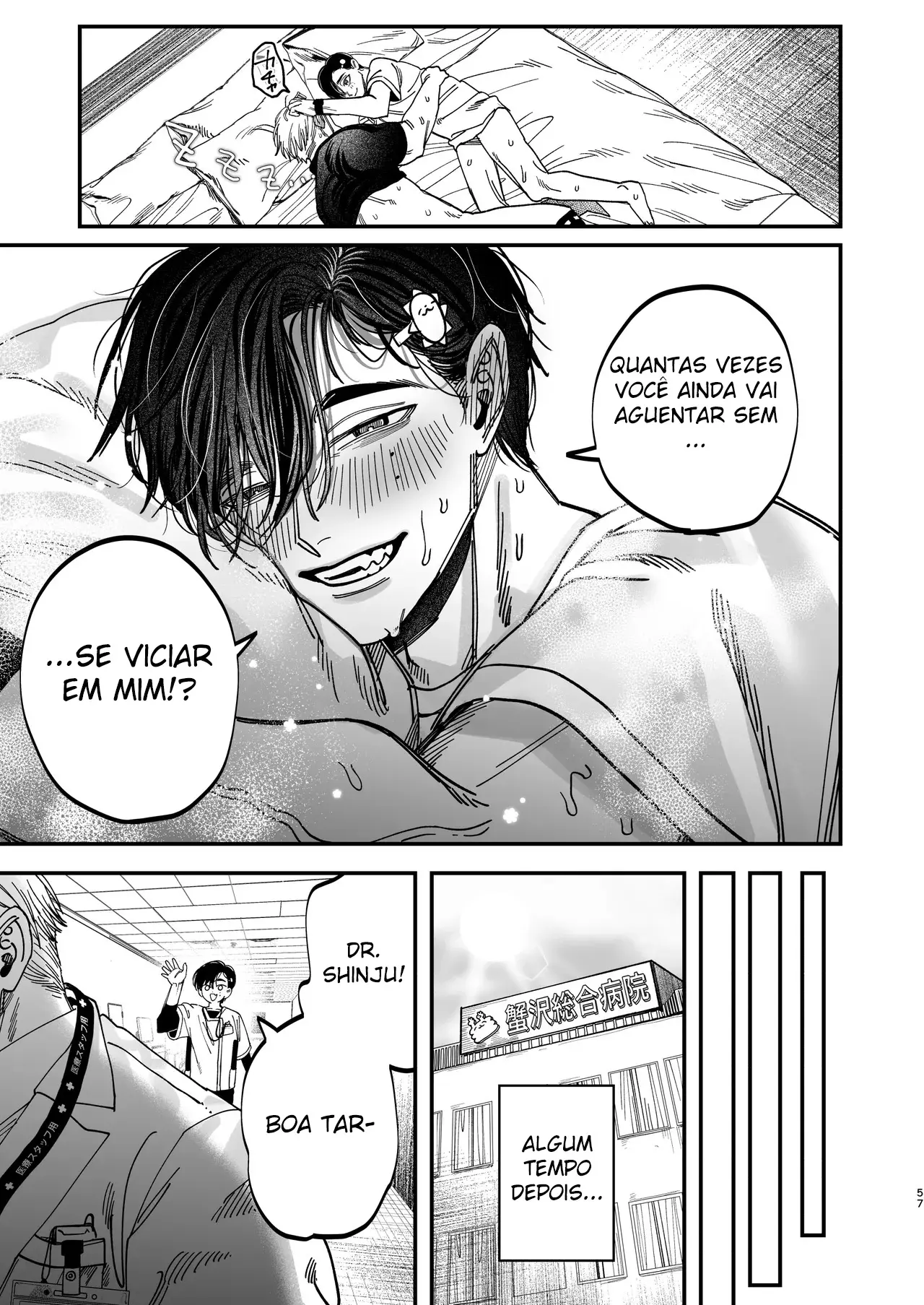 O Cirurgião Forte e Estoico Ficou Obcecado Pelo Pau do Jovem Enfermeiro! Hentai – Página 57