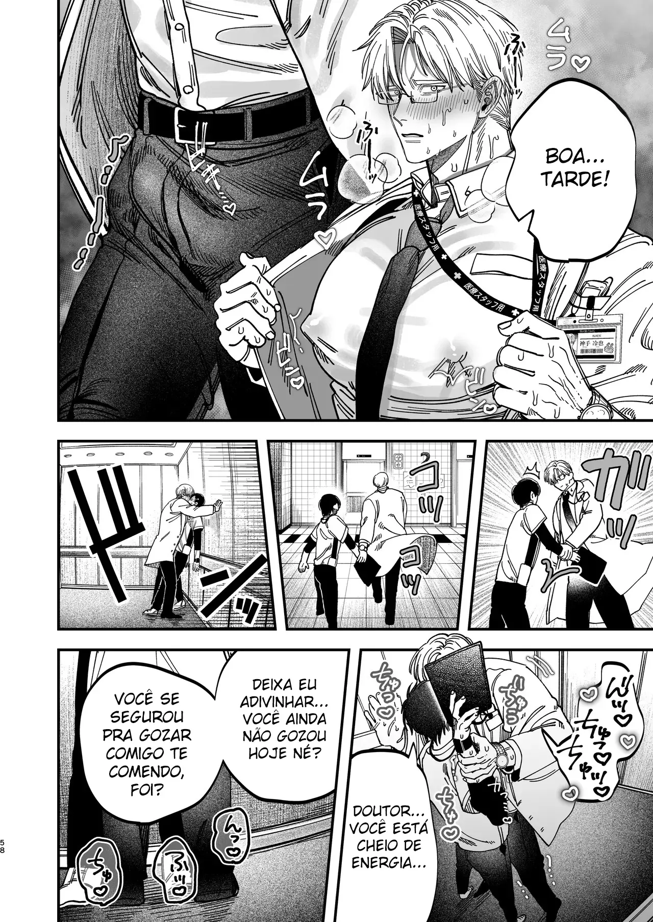 O Cirurgião Forte e Estoico Ficou Obcecado Pelo Pau do Jovem Enfermeiro! Hentai – Página 58