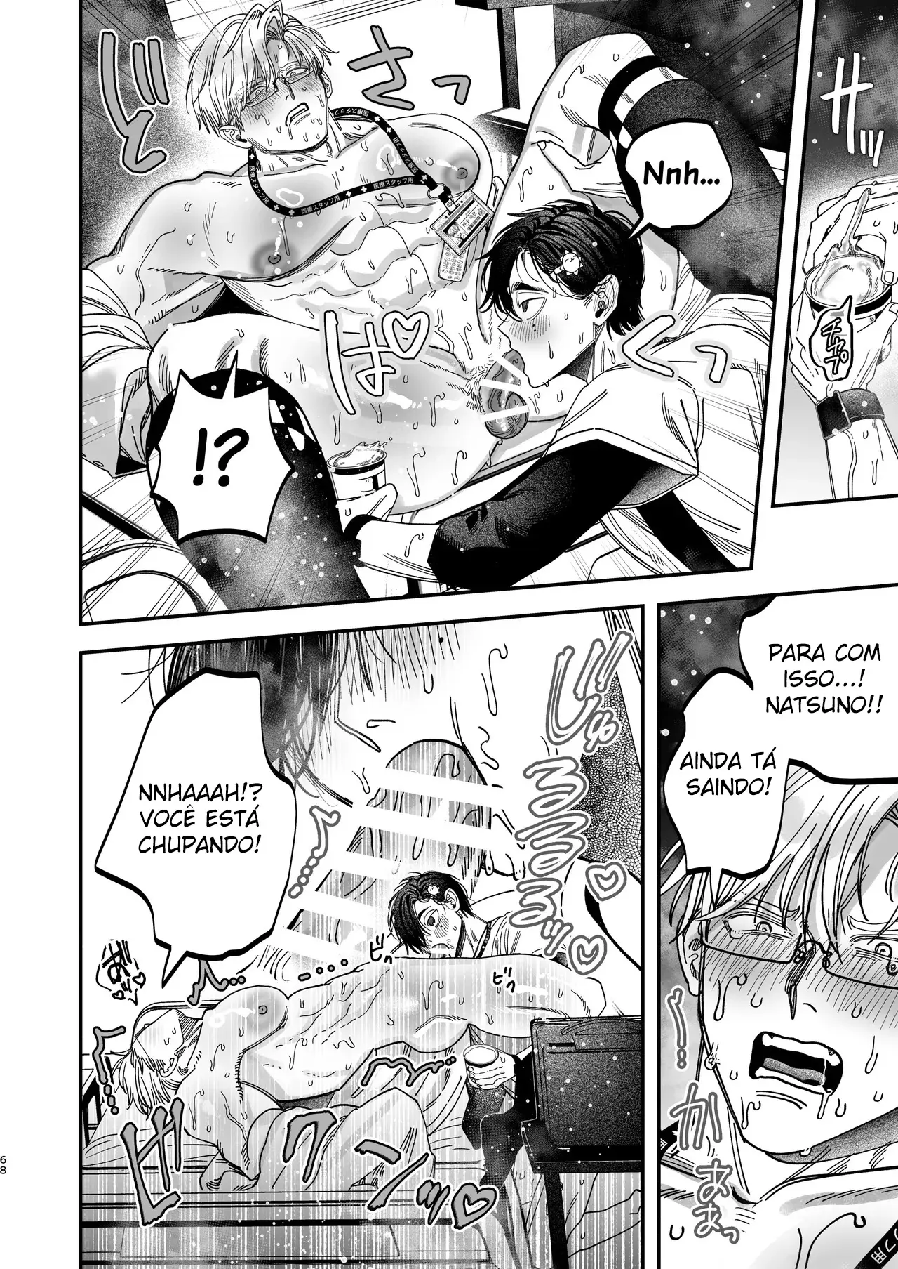 O Cirurgião Forte e Estoico Ficou Obcecado Pelo Pau do Jovem Enfermeiro! Hentai – Página 67