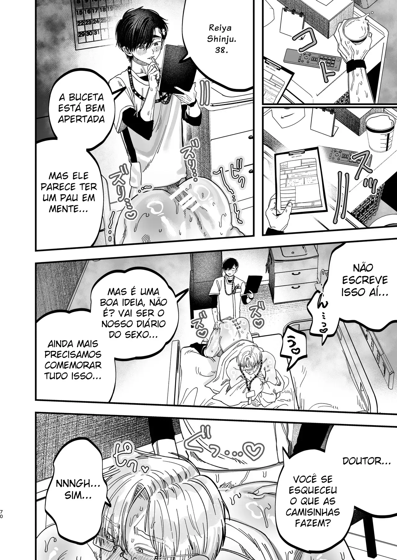 O Cirurgião Forte e Estoico Ficou Obcecado Pelo Pau do Jovem Enfermeiro! Hentai – Página 69