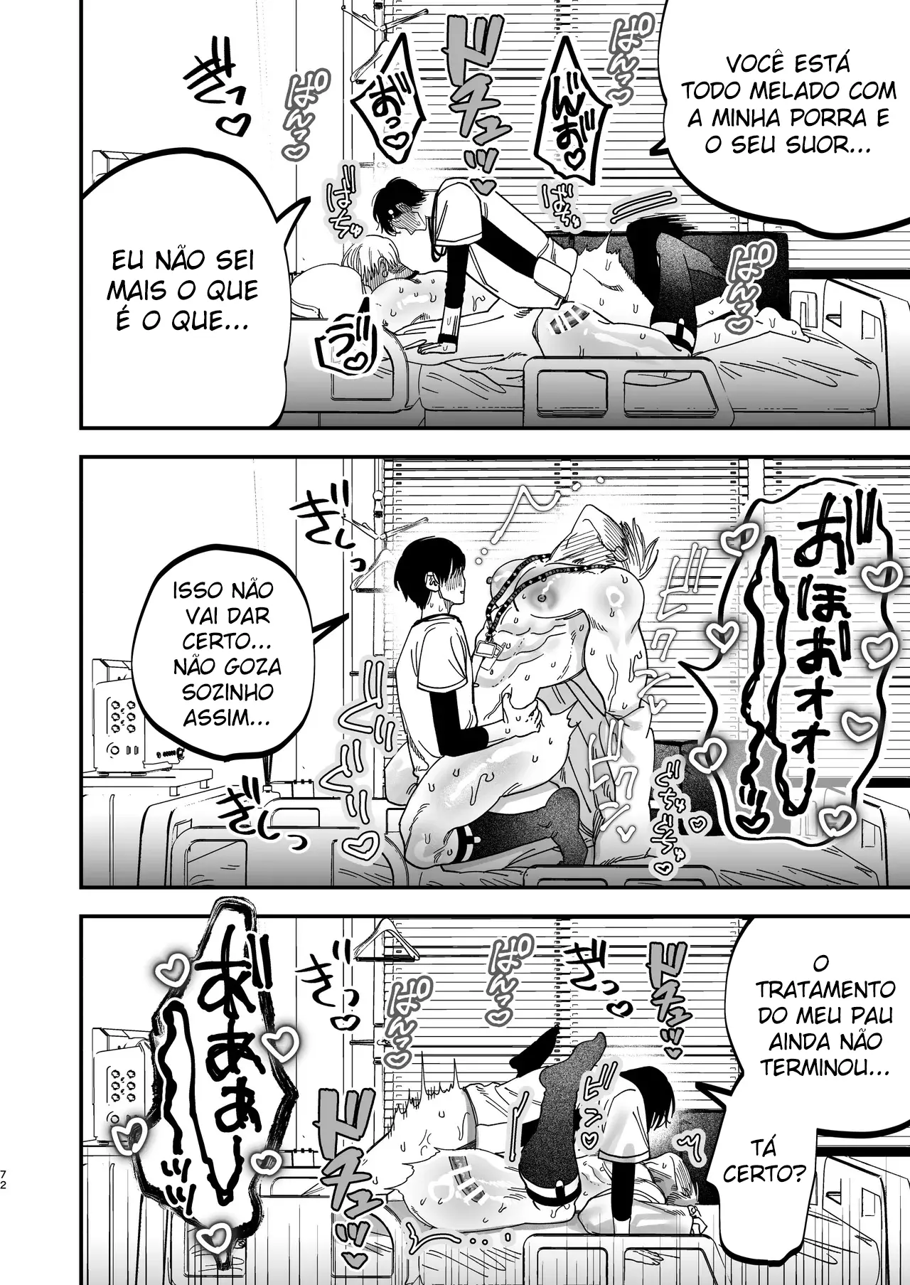 O Cirurgião Forte e Estoico Ficou Obcecado Pelo Pau do Jovem Enfermeiro! Hentai – Página 71