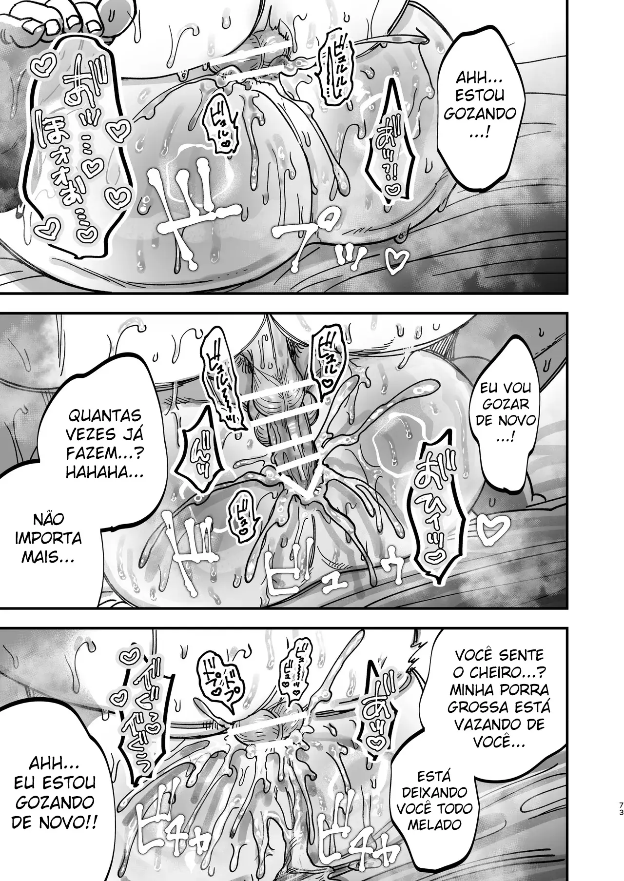 O Cirurgião Forte e Estoico Ficou Obcecado Pelo Pau do Jovem Enfermeiro! Hentai – Página 72