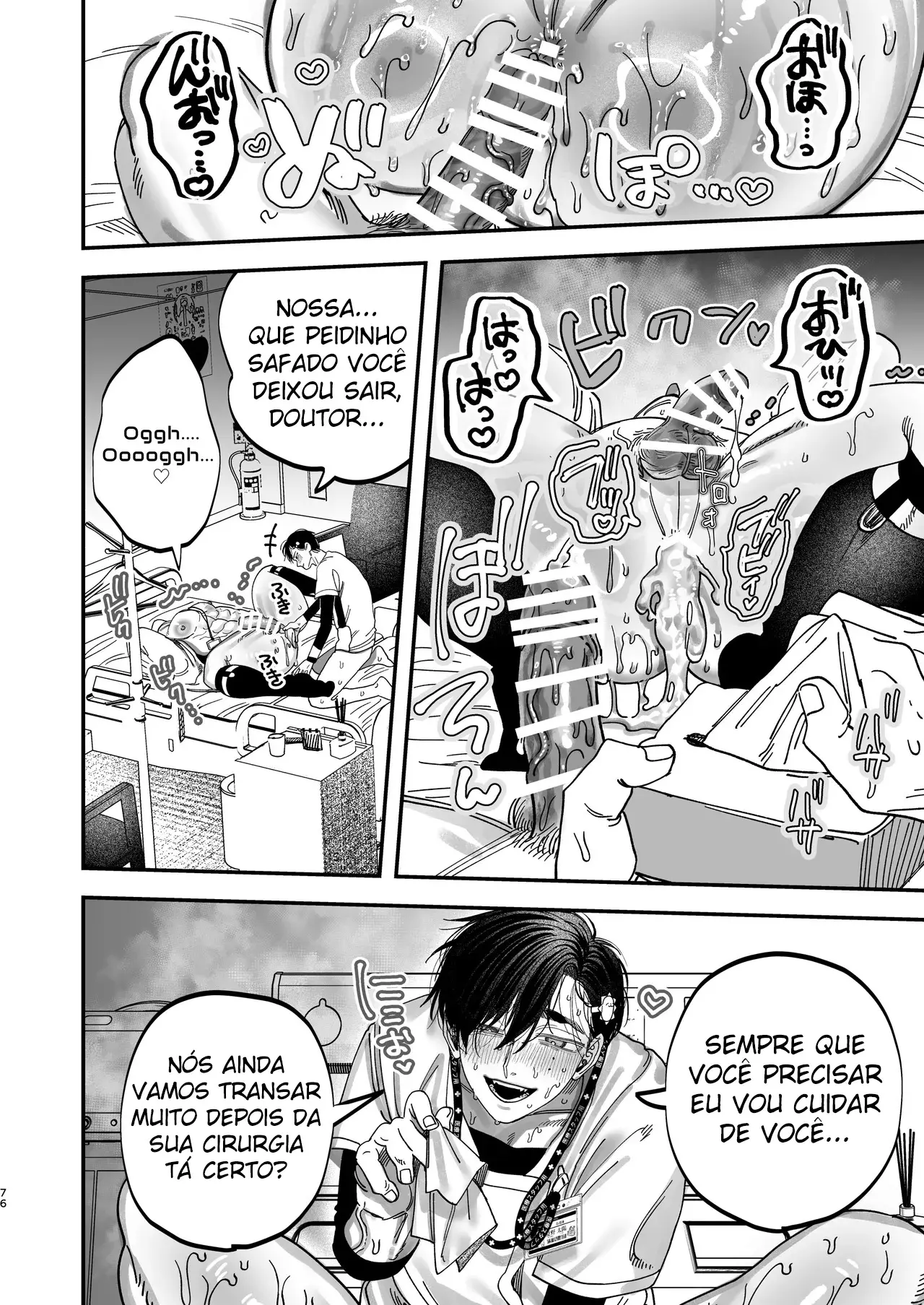 O Cirurgião Forte e Estoico Ficou Obcecado Pelo Pau do Jovem Enfermeiro! Hentai – Página 74