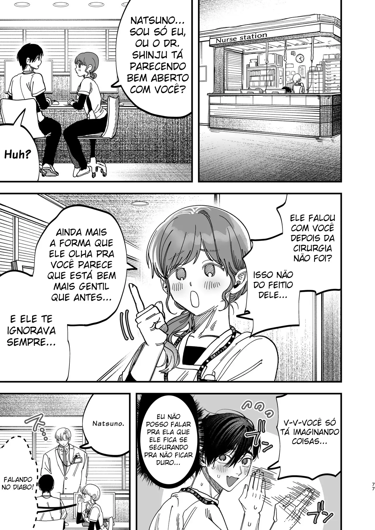 O Cirurgião Forte e Estoico Ficou Obcecado Pelo Pau do Jovem Enfermeiro! Hentai – Página 75