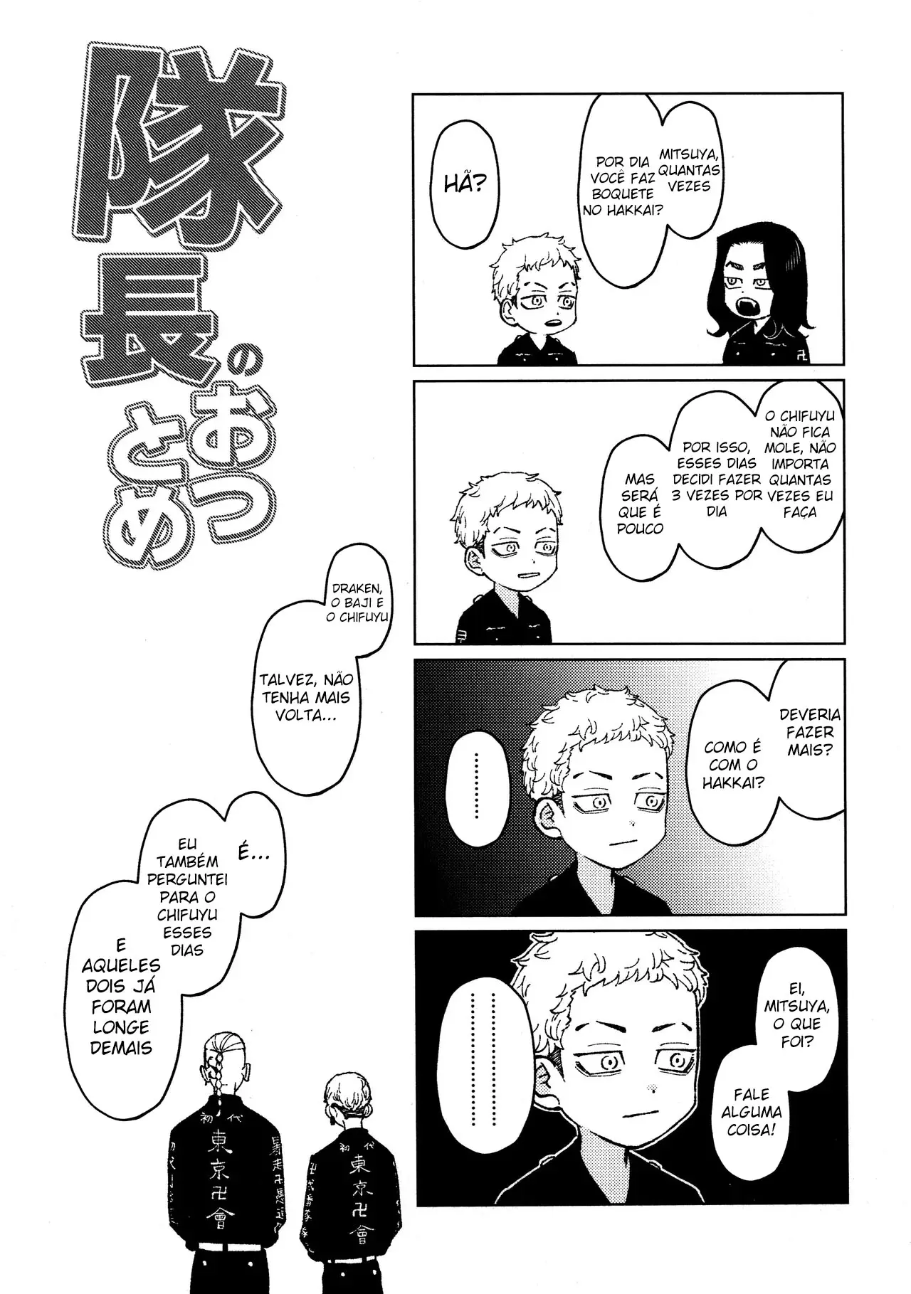 O Dever Do Capitão Hentai – Página 31