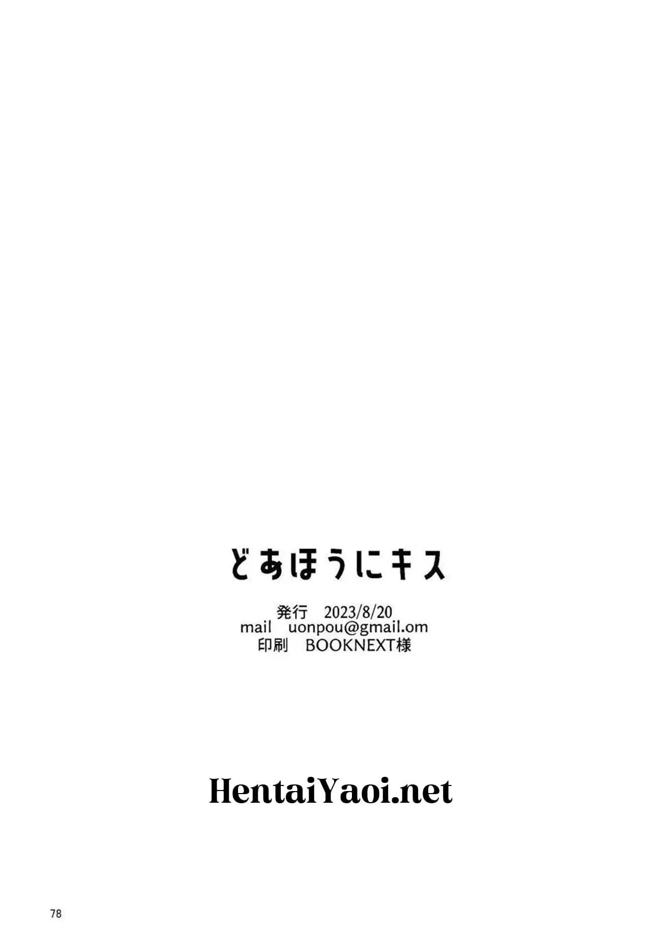 O Dia Em Que Beijei Um Idiota Hentai – Página 75