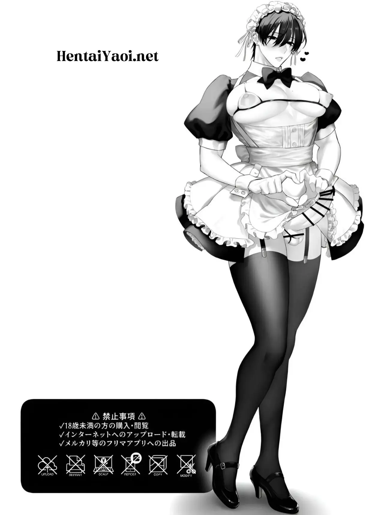 O Empregado Mei ~ Alivio Da Ereção Matinal Hentai – Página 24