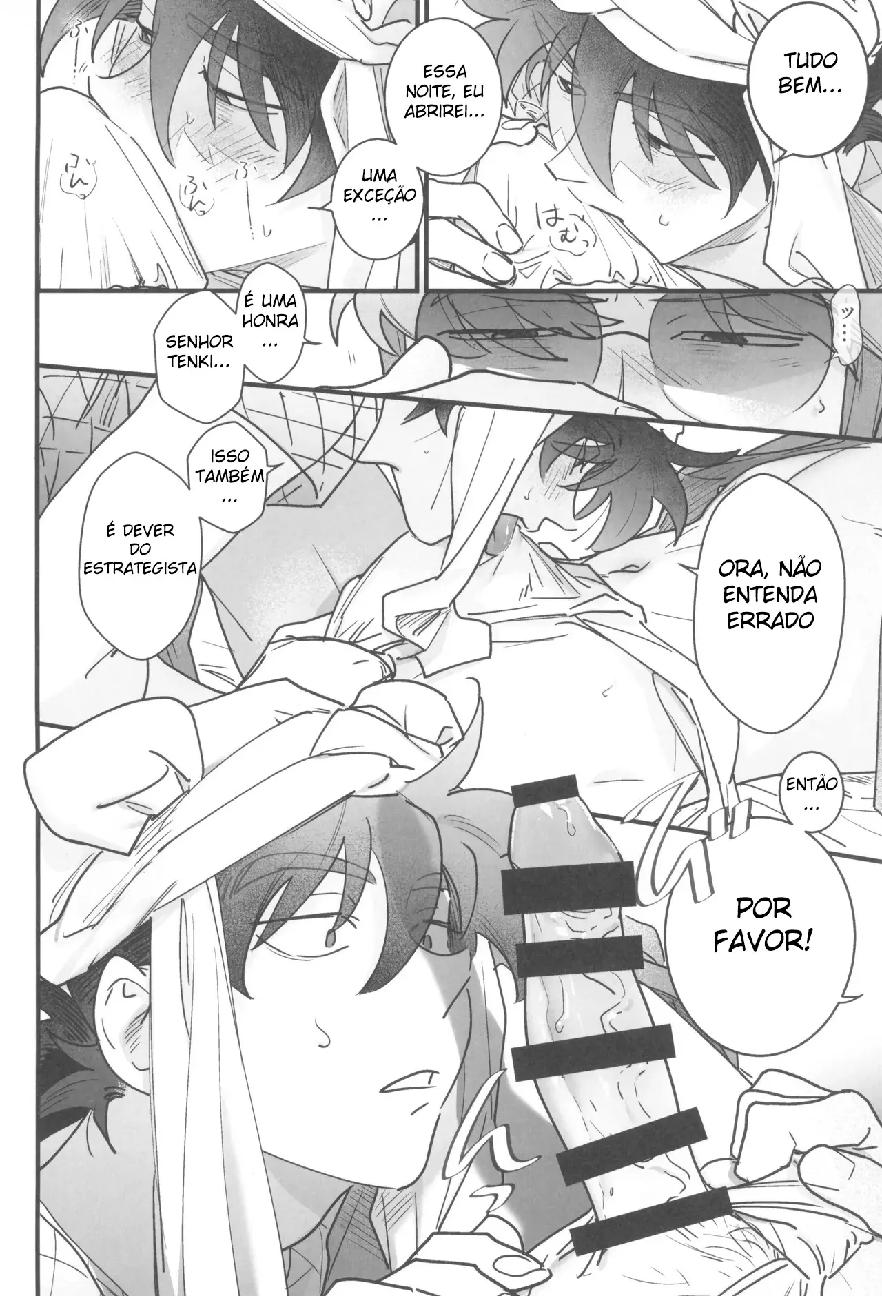 O Estrategista Que Não Consegue Dormir, Sonha Hentai – Página 19