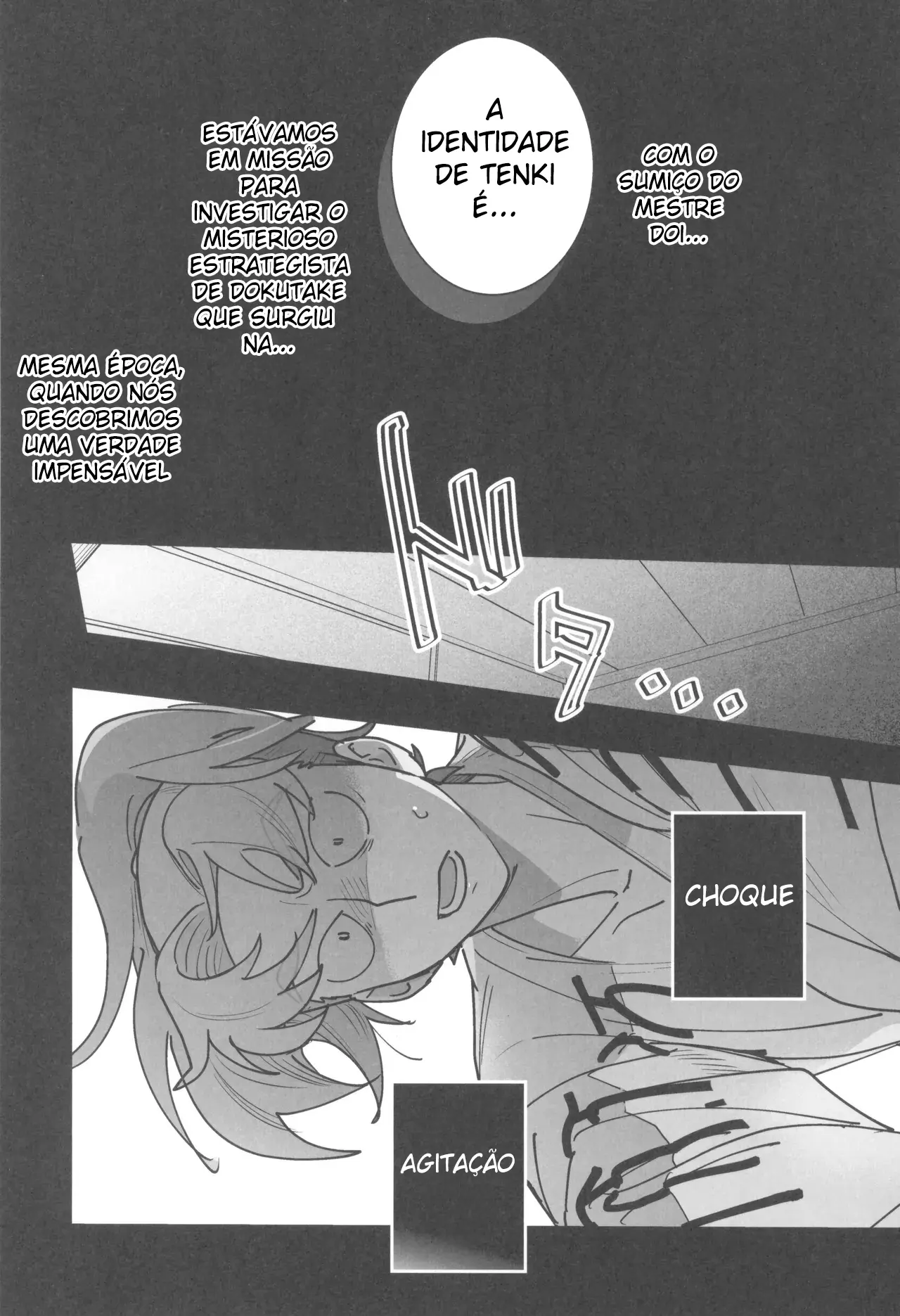 O Estrategista Que Não Consegue Dormir, Sonha Hentai – Página 4