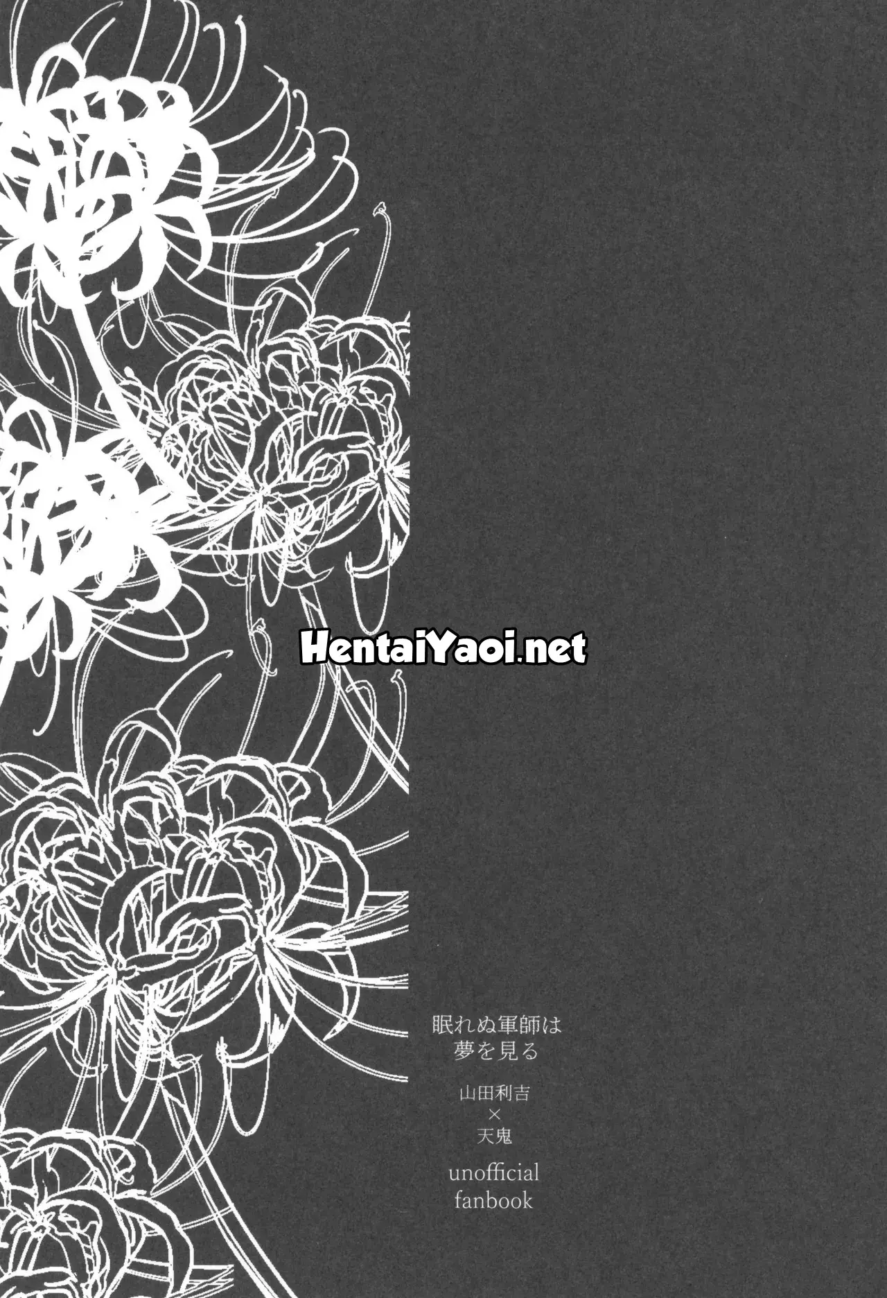 O Estrategista Que Não Consegue Dormir, Sonha Hentai – Página 40