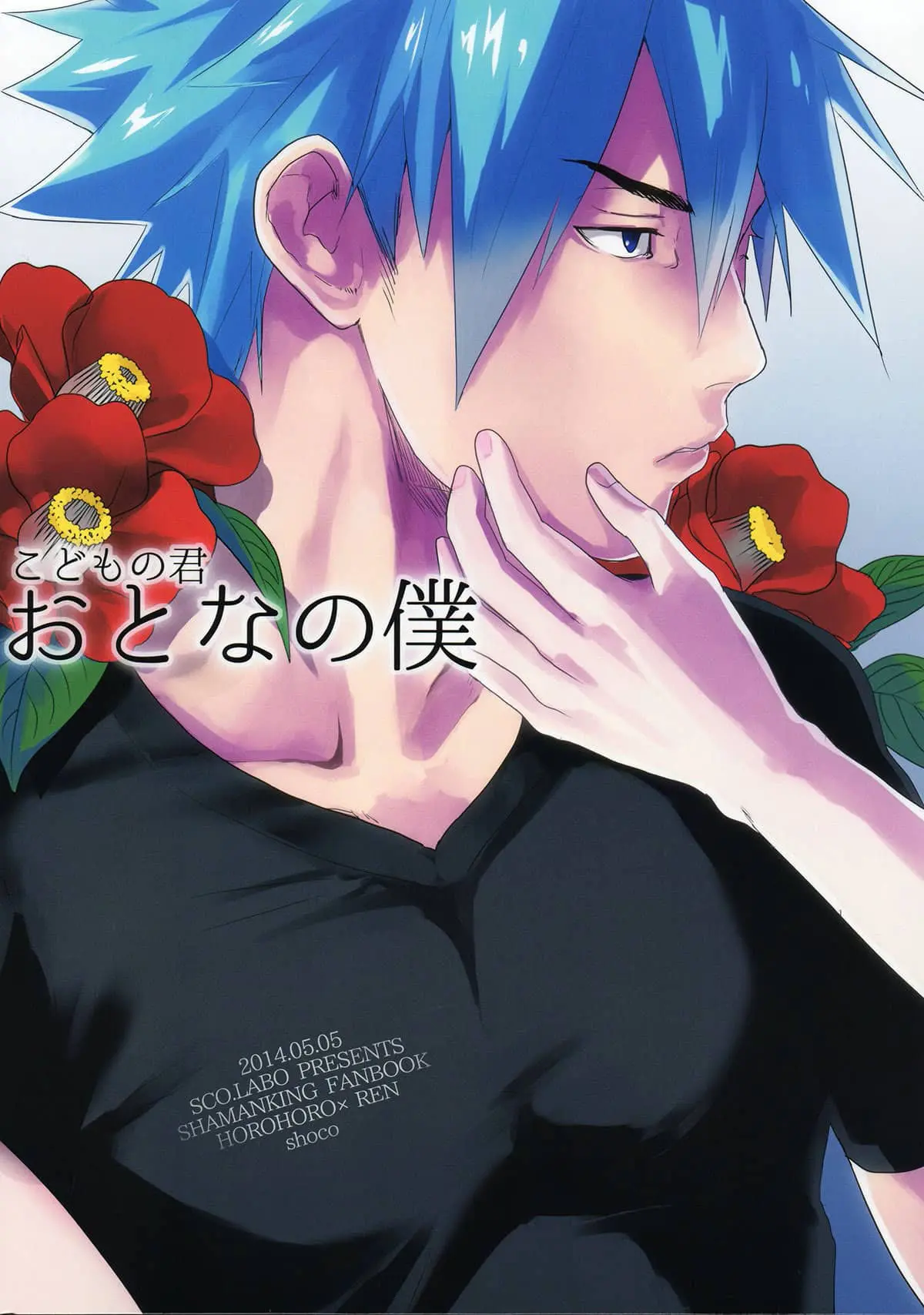 O eu Jovem, o você mais velho Hentai – Página 2 O eu Jovem, o você mais velho Hentai – Página 2