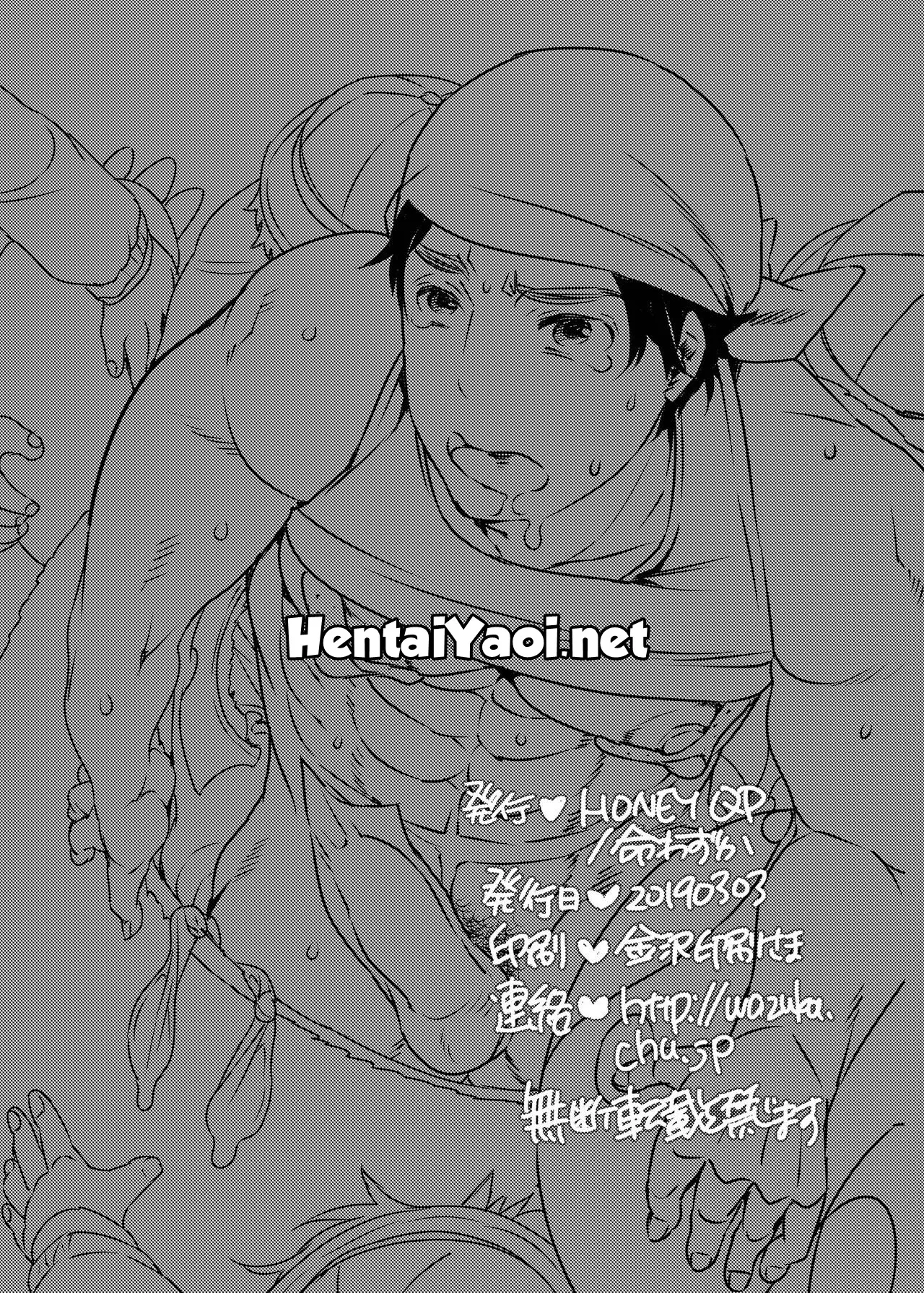 O Garoto do Meio Período Que Serve Como Buraco de Alívio Dentro da Fantasia Hentai – Página 57