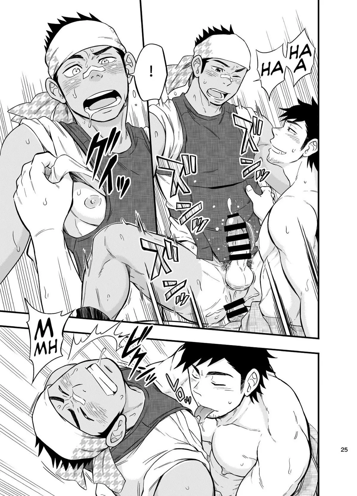 O Garoto do Riquixá Hentai – Página 26