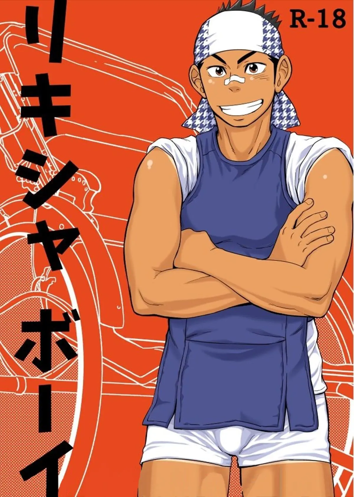 O Garoto do Riquixá Hentai Gay Online