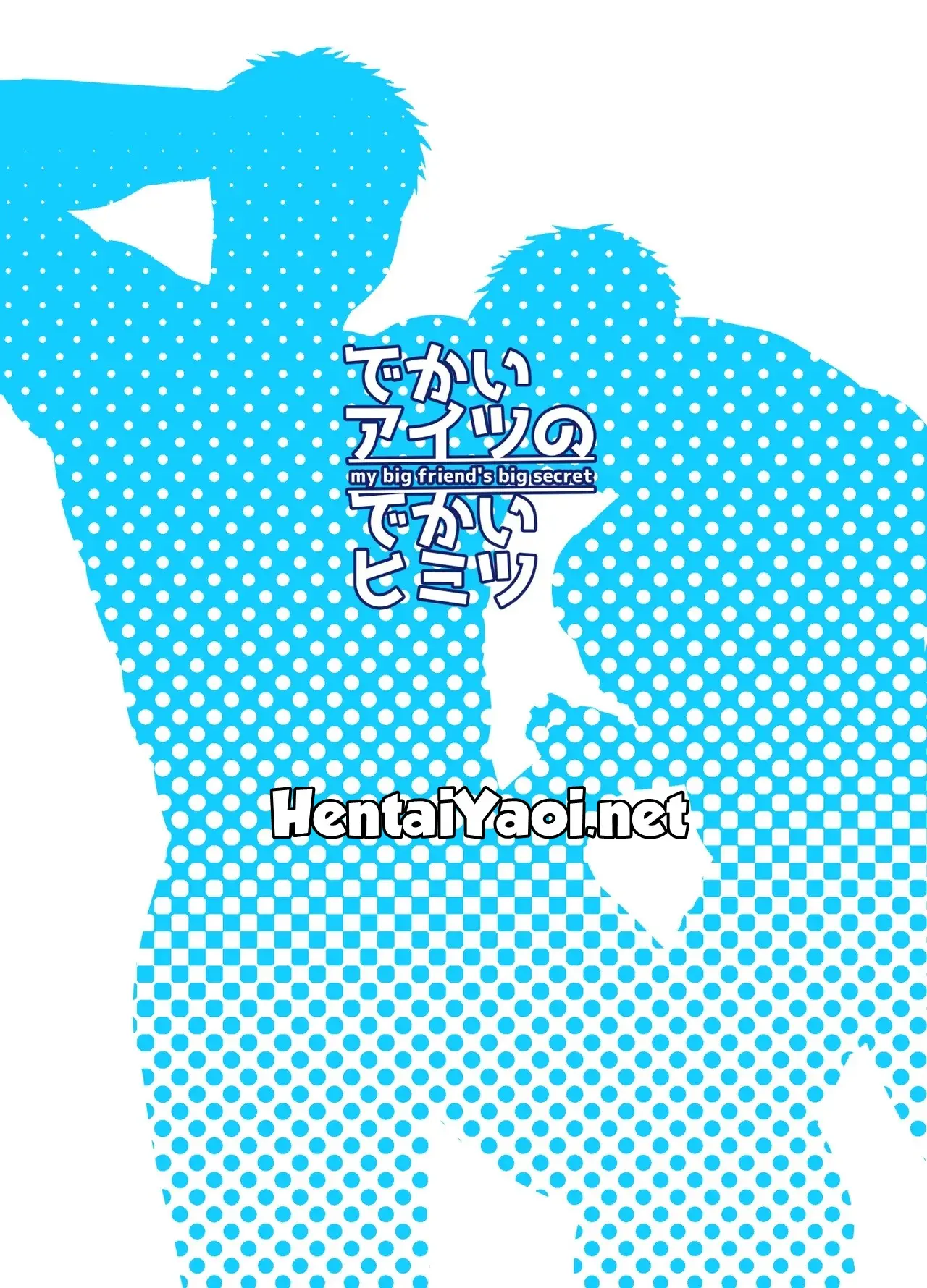 O Grande Segredo do Meu Amigão Hentai – Página 48