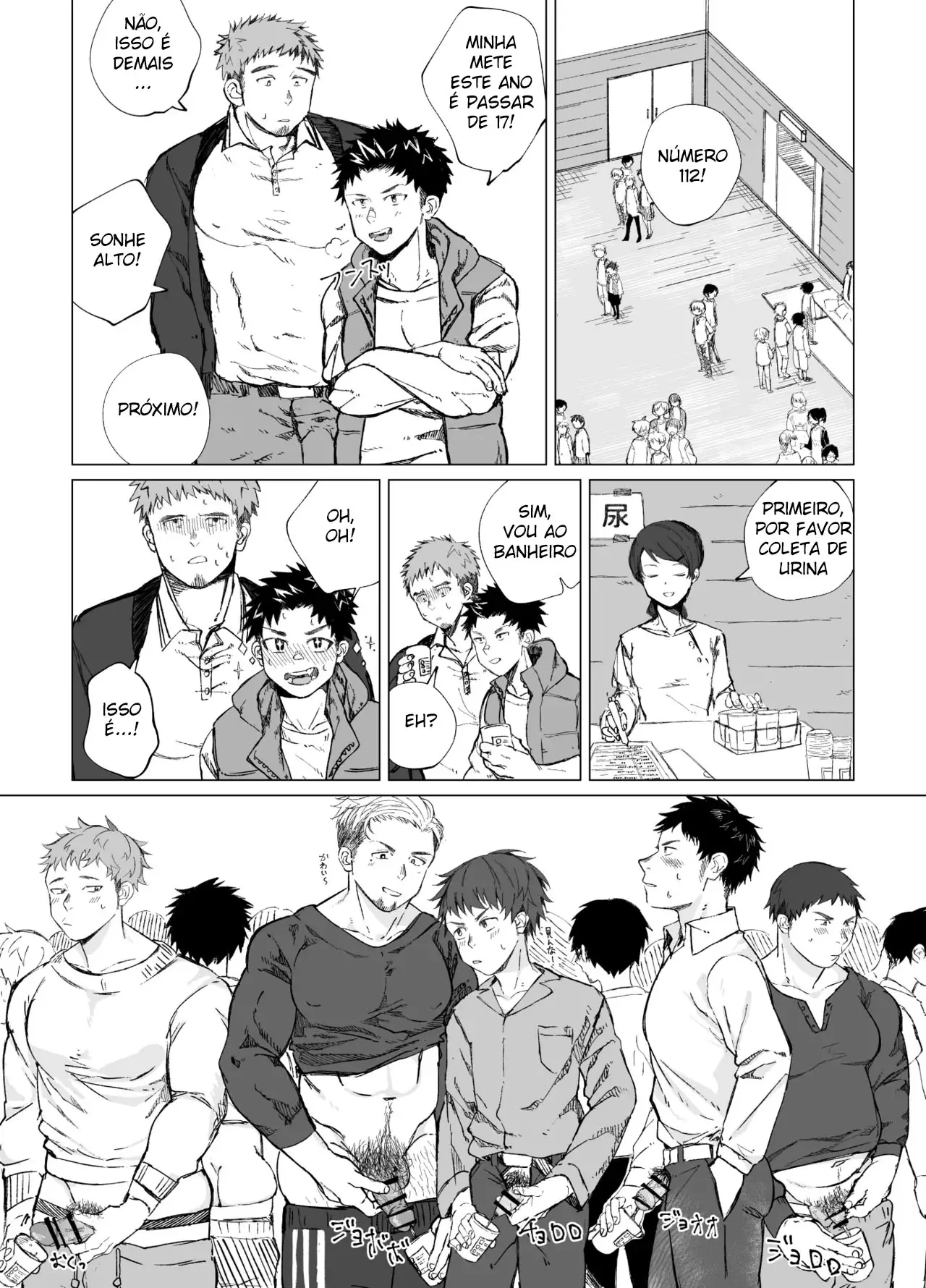 O Grande Segredo do Meu Amigão Hentai – Página 9