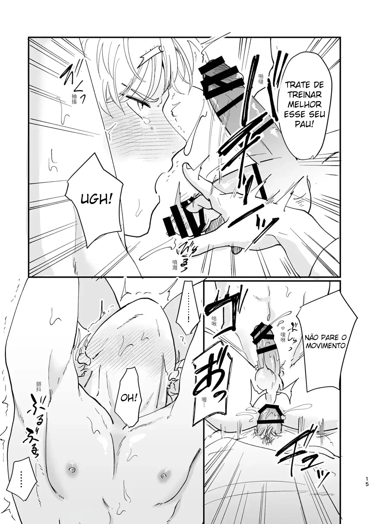 O Herói Corrompido Pela Hipnose 2 Hentai – Página 15