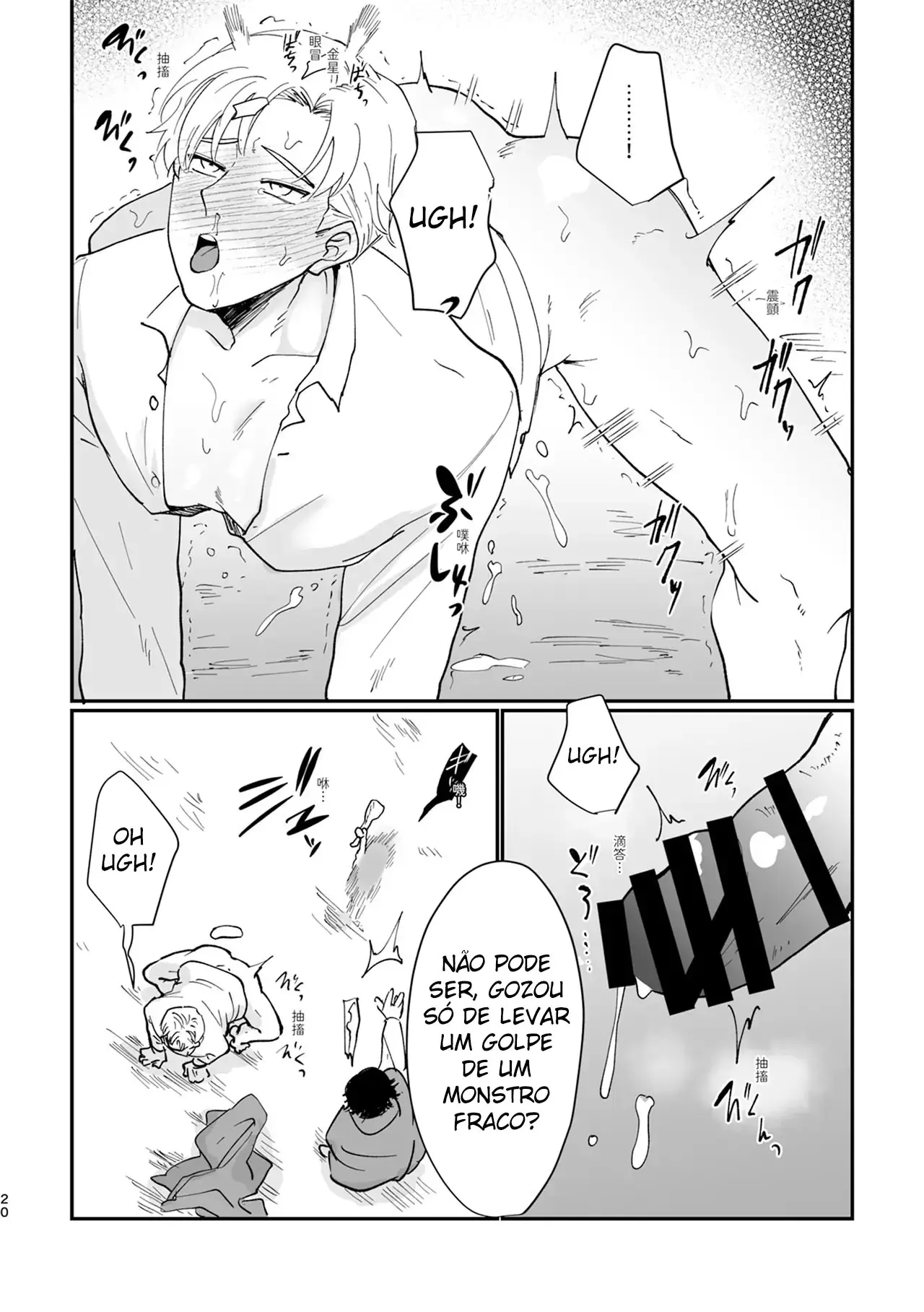 O Herói Corrompido Pela Hipnose 2 Hentai – Página 20