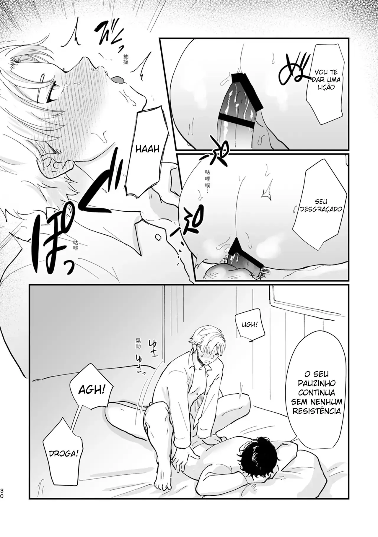 O Herói Corrompido Pela Hipnose 2 Hentai – Página 30