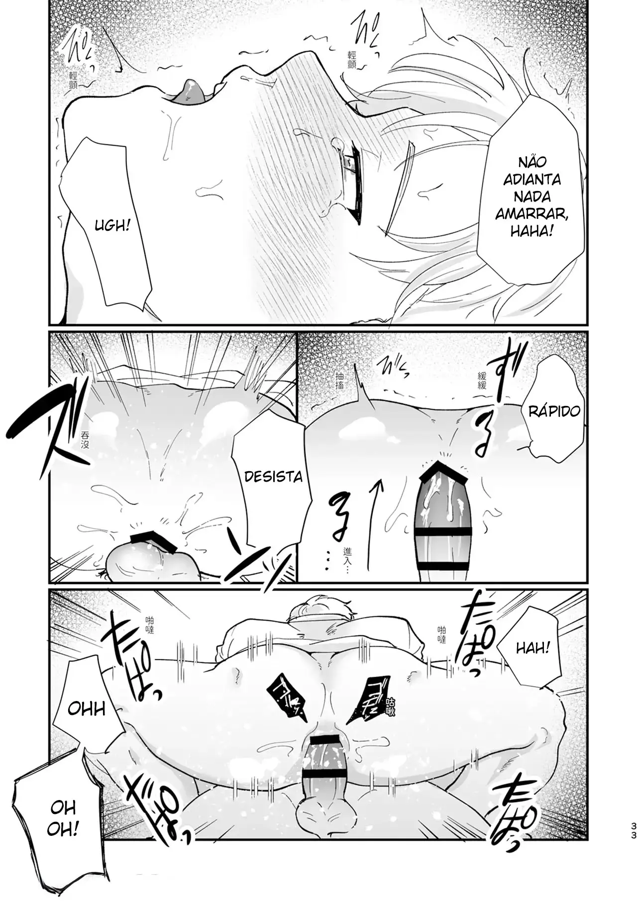 O Herói Corrompido Pela Hipnose 2 Hentai – Página 33