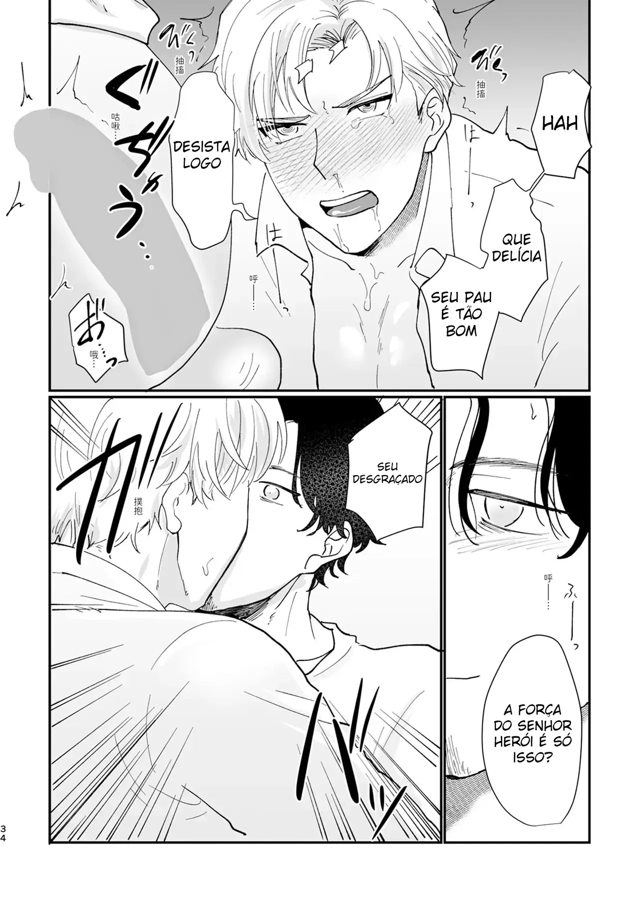 O Herói Corrompido Pela Hipnose 2 Hentai – Página 34