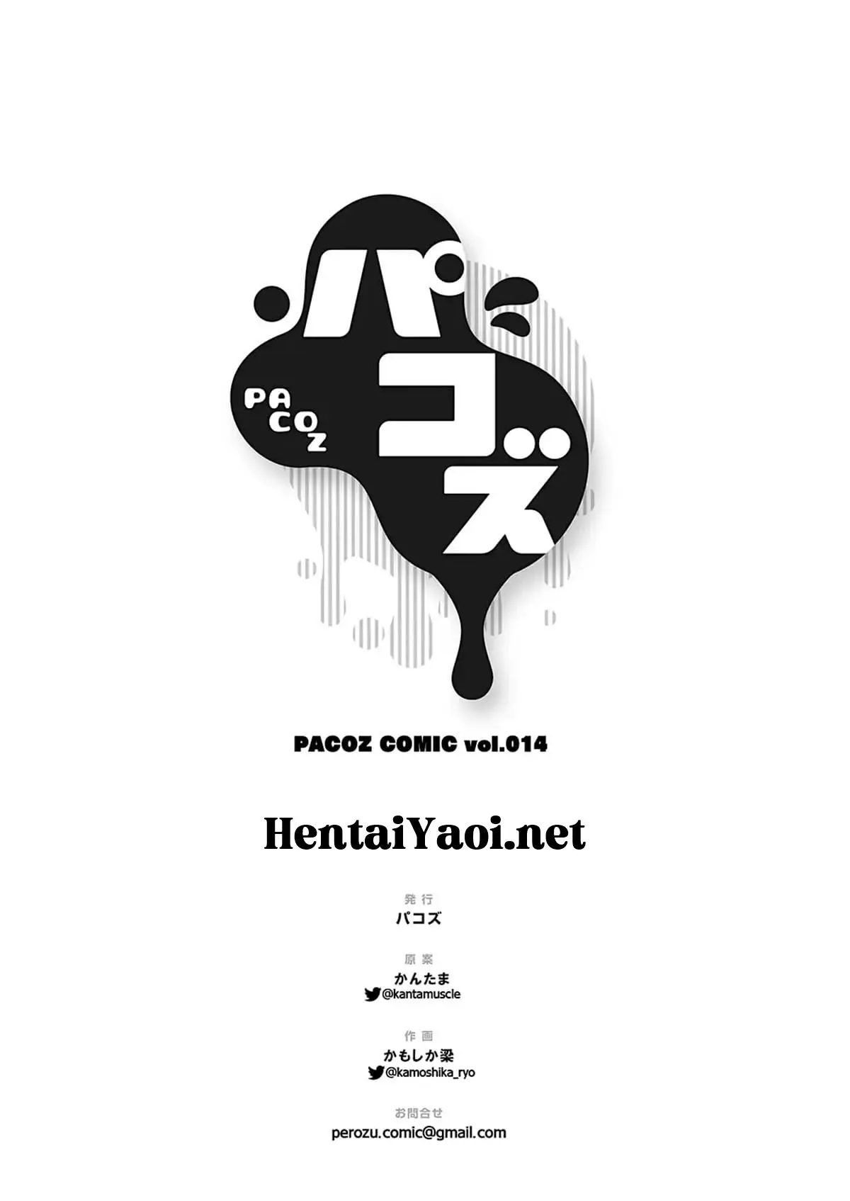 O Herói Quer Ter a Prole do Rei Demônio Hentai – Página 36 O Herói Quer Ter a Prole do Rei Demônio Hentai – Página 36