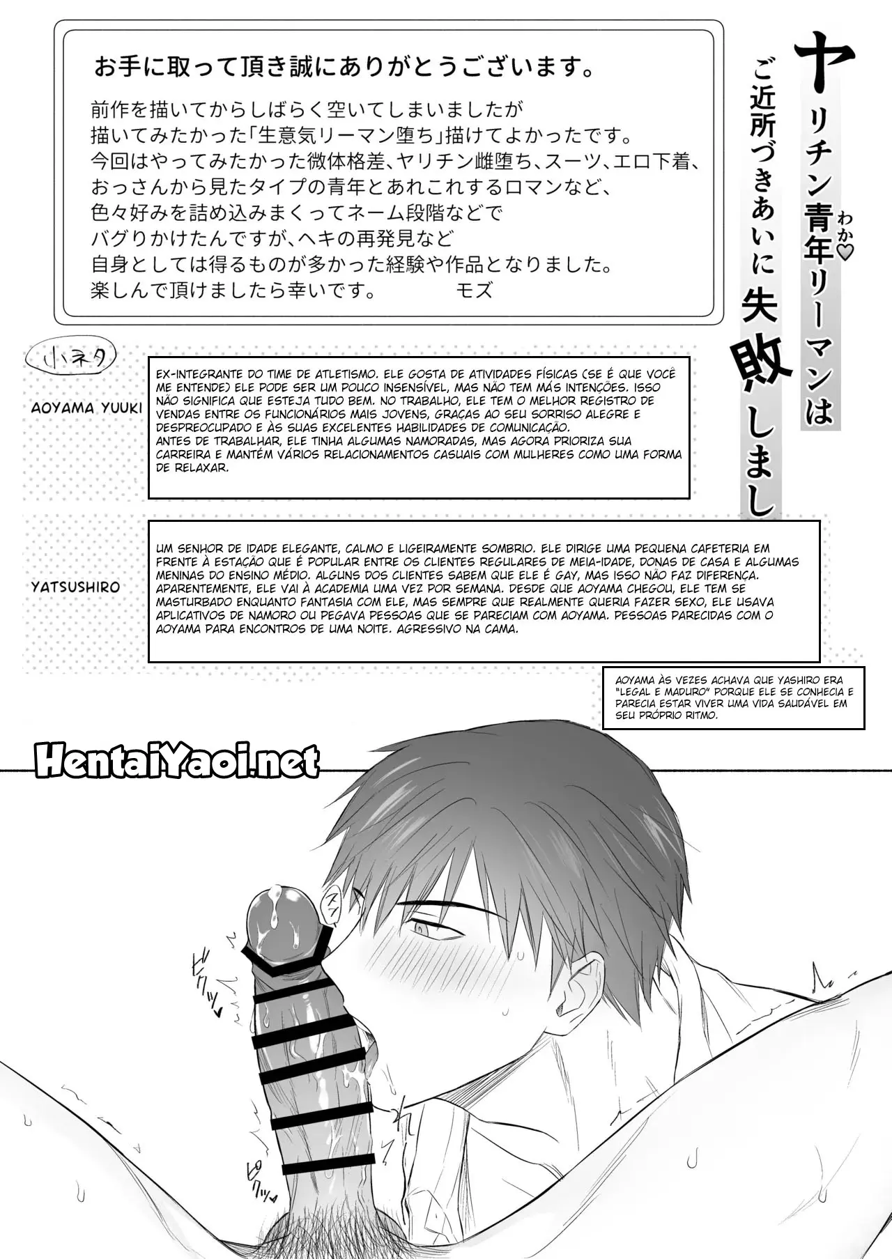 O Jovem Assalariado Promíscuo Não Conseguia Se Dar Bem Com Seu Vizinho. Hentai – Página 46