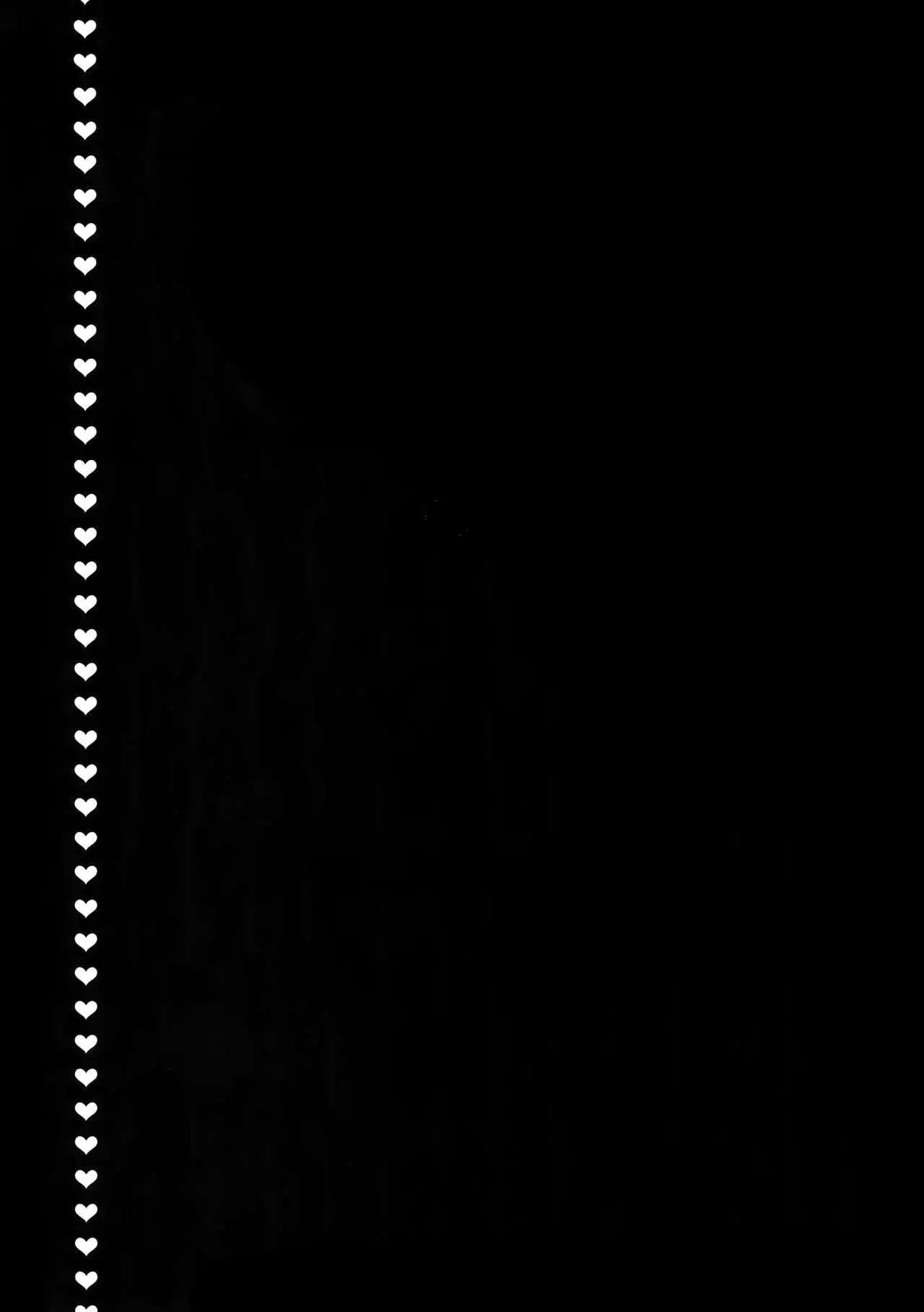 O Lado Feminino Também Floresce Para Os Homens Hentai – Página 24