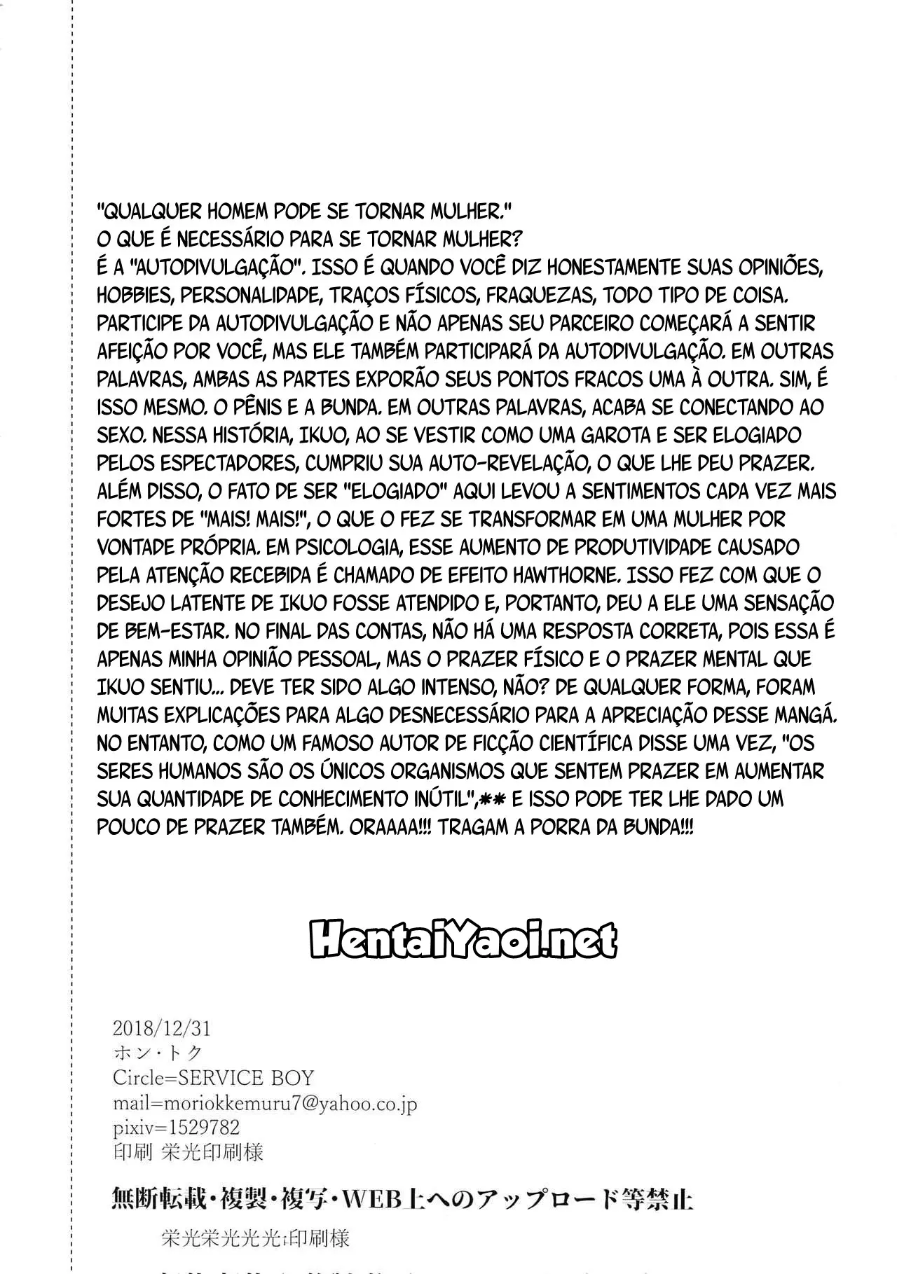 O Lado Feminino Também Floresce Para Os Homens Hentai – Página 27