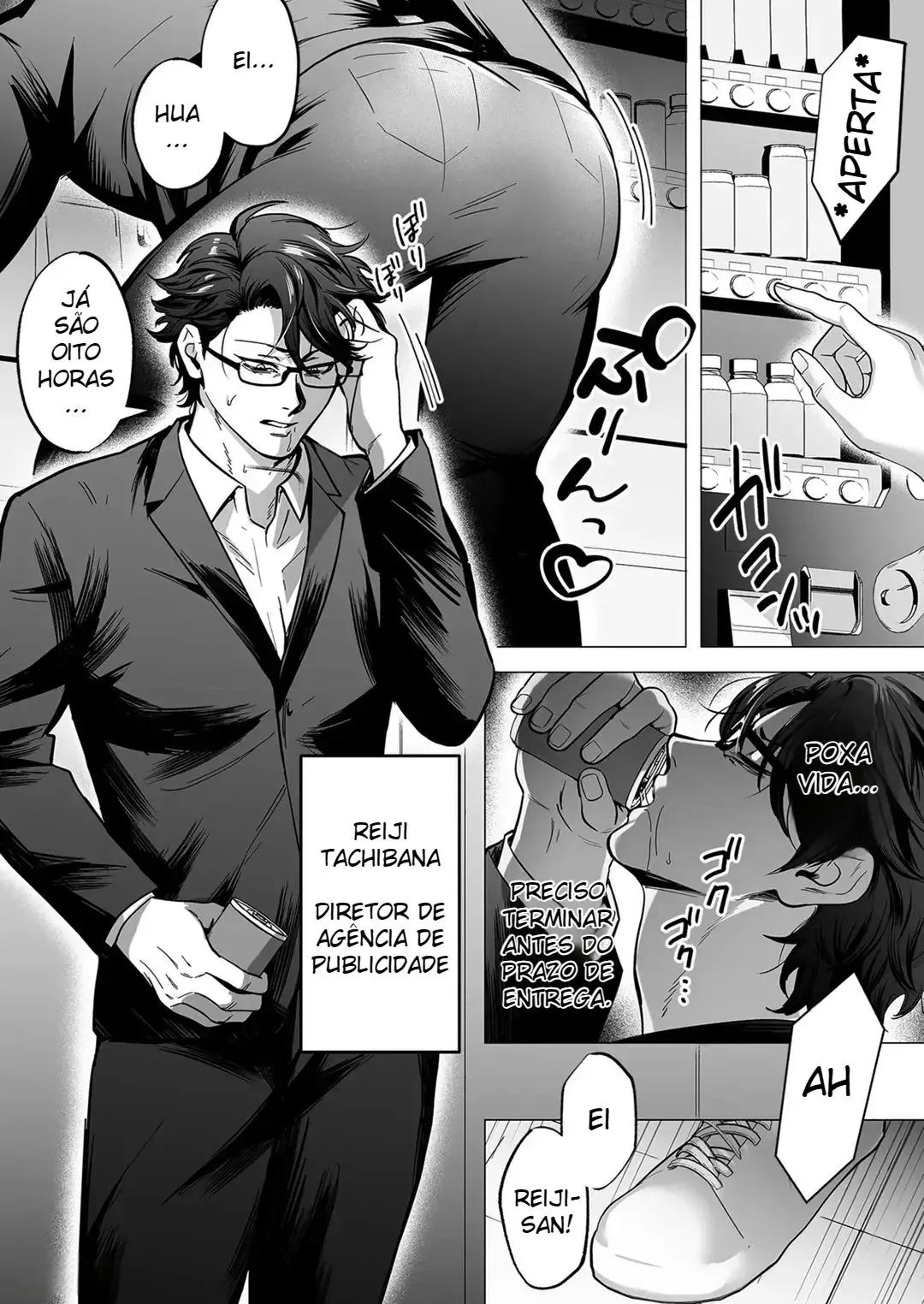 O Local de Entrega é no Seu Lugar Mais Profundo Hentai – Página 2