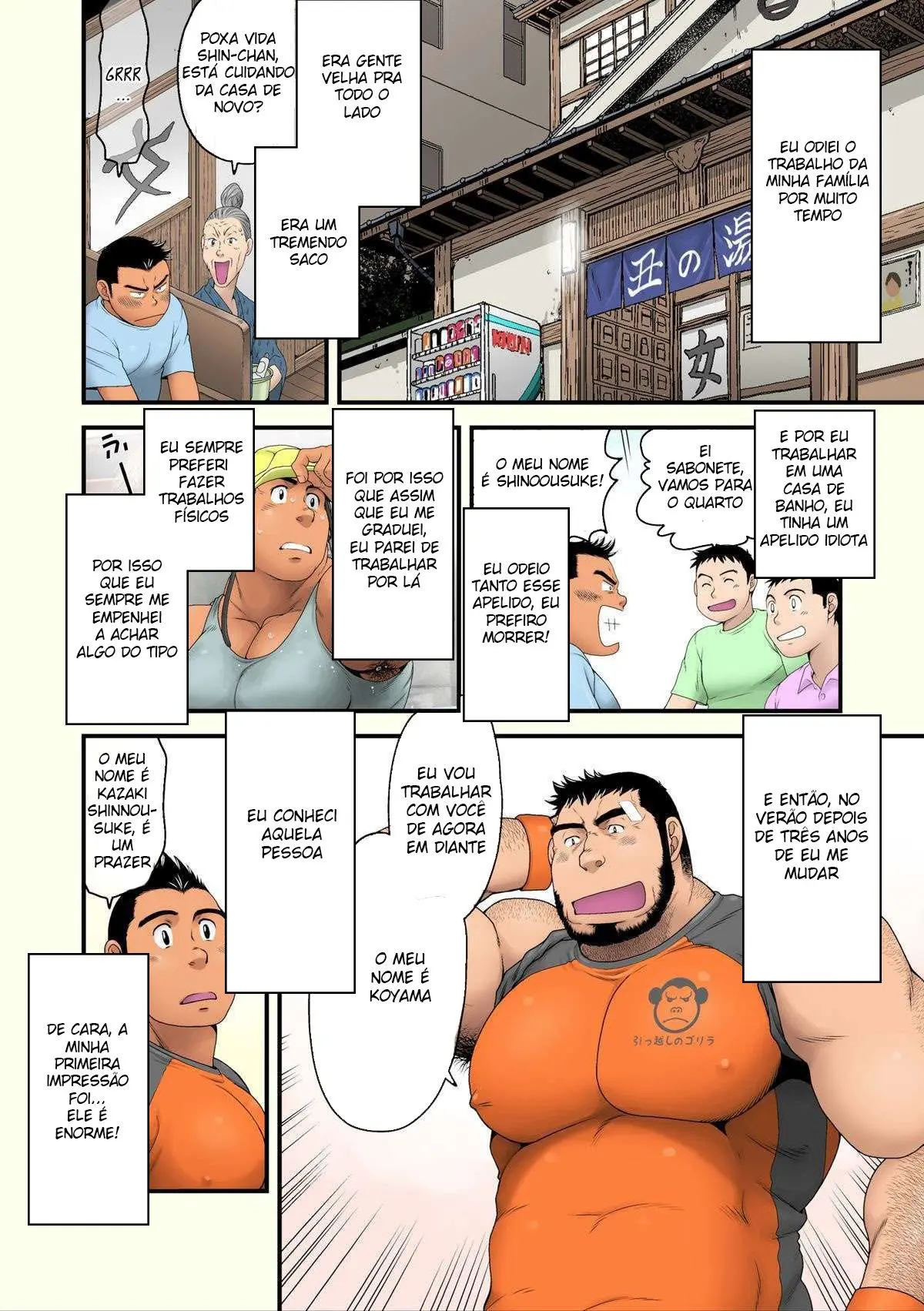 O Mar Mais Relaxante Daquele Verão Hentai – Página 2