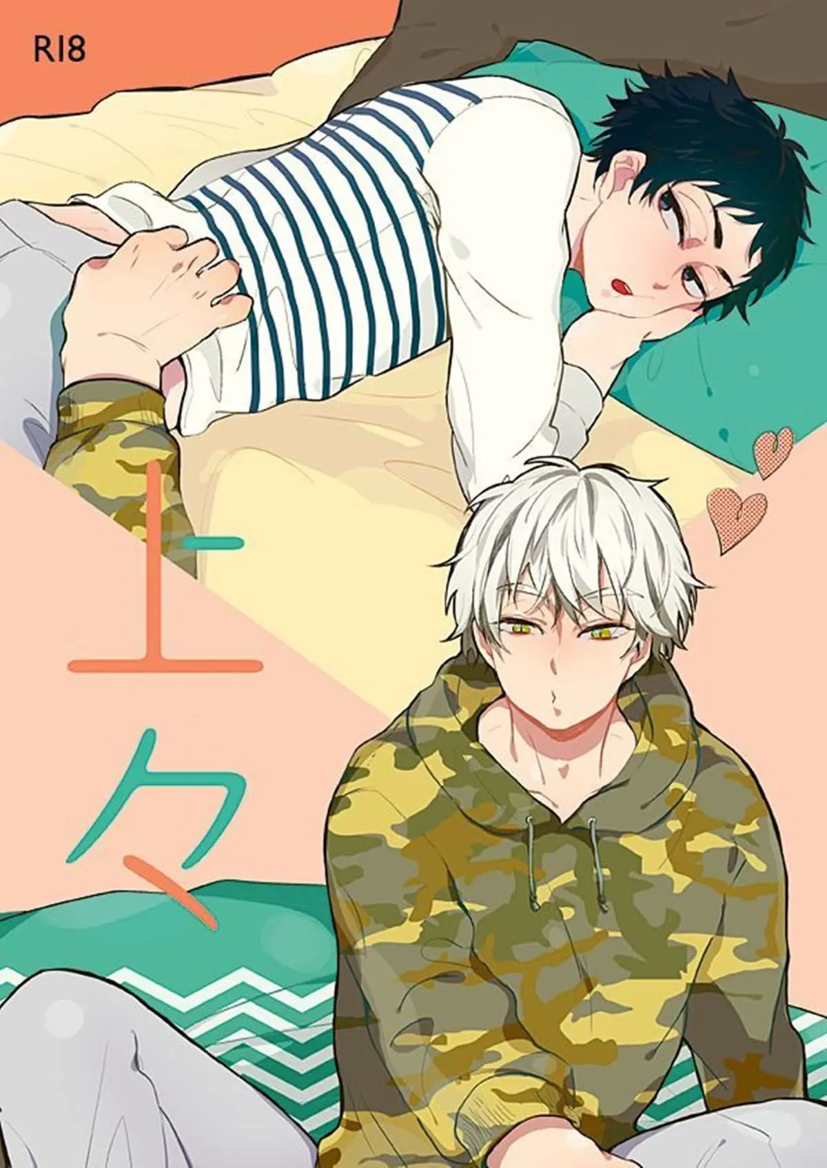 O Melhor Hentai – Página 1