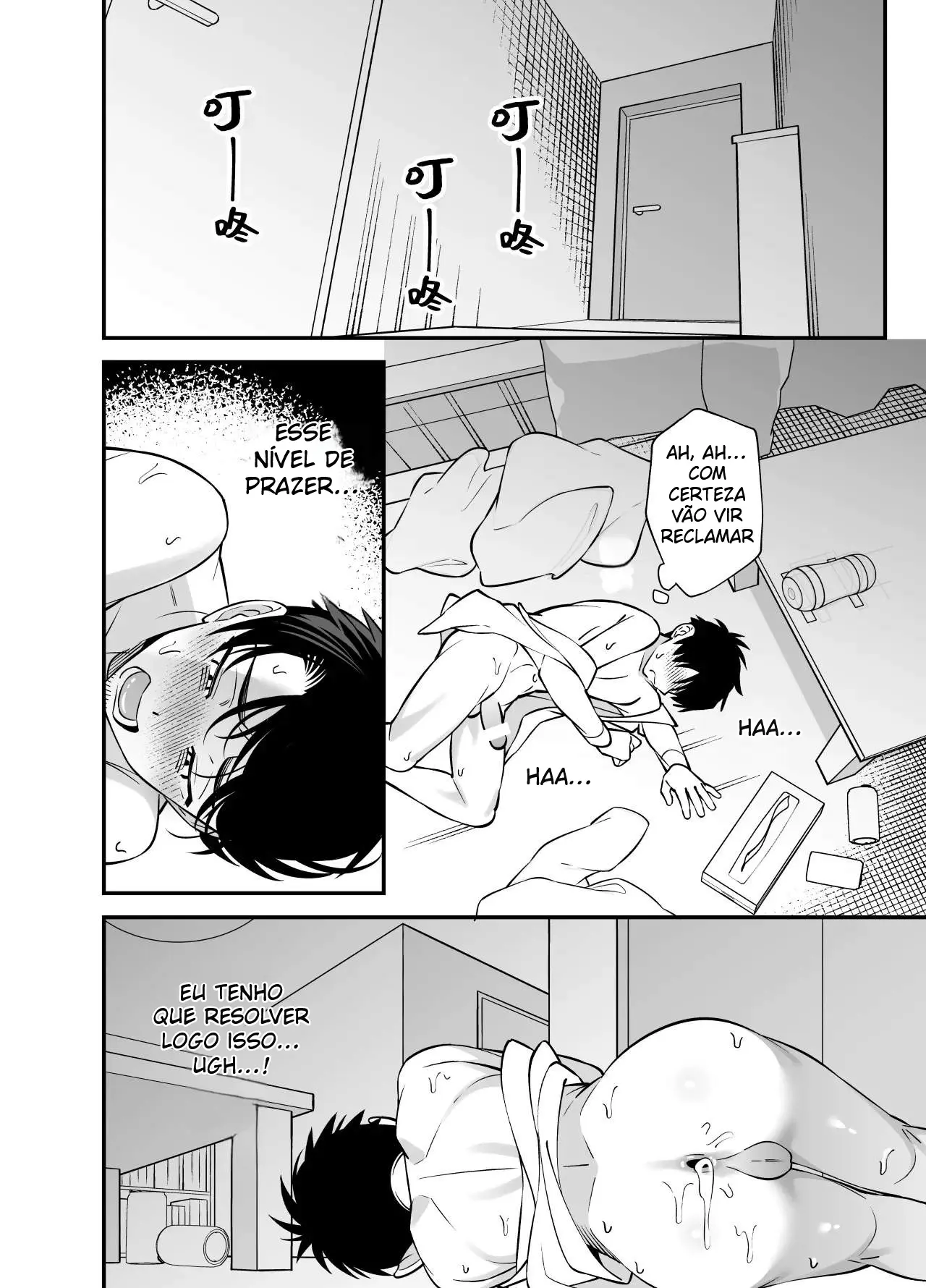 O Método de Aliviar o Estresse de Um Tio Trabalhador Exausto no Limite Hentai – Página 22