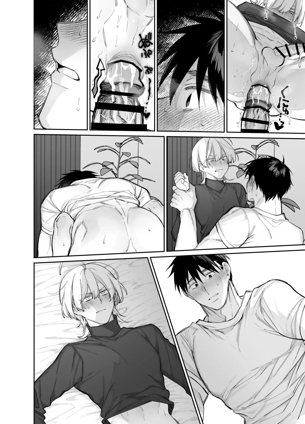 O Novato Ciumento Ariga-kun Hentai – Página 34 O Novato Ciumento Ariga-kun Hentai – Página 34