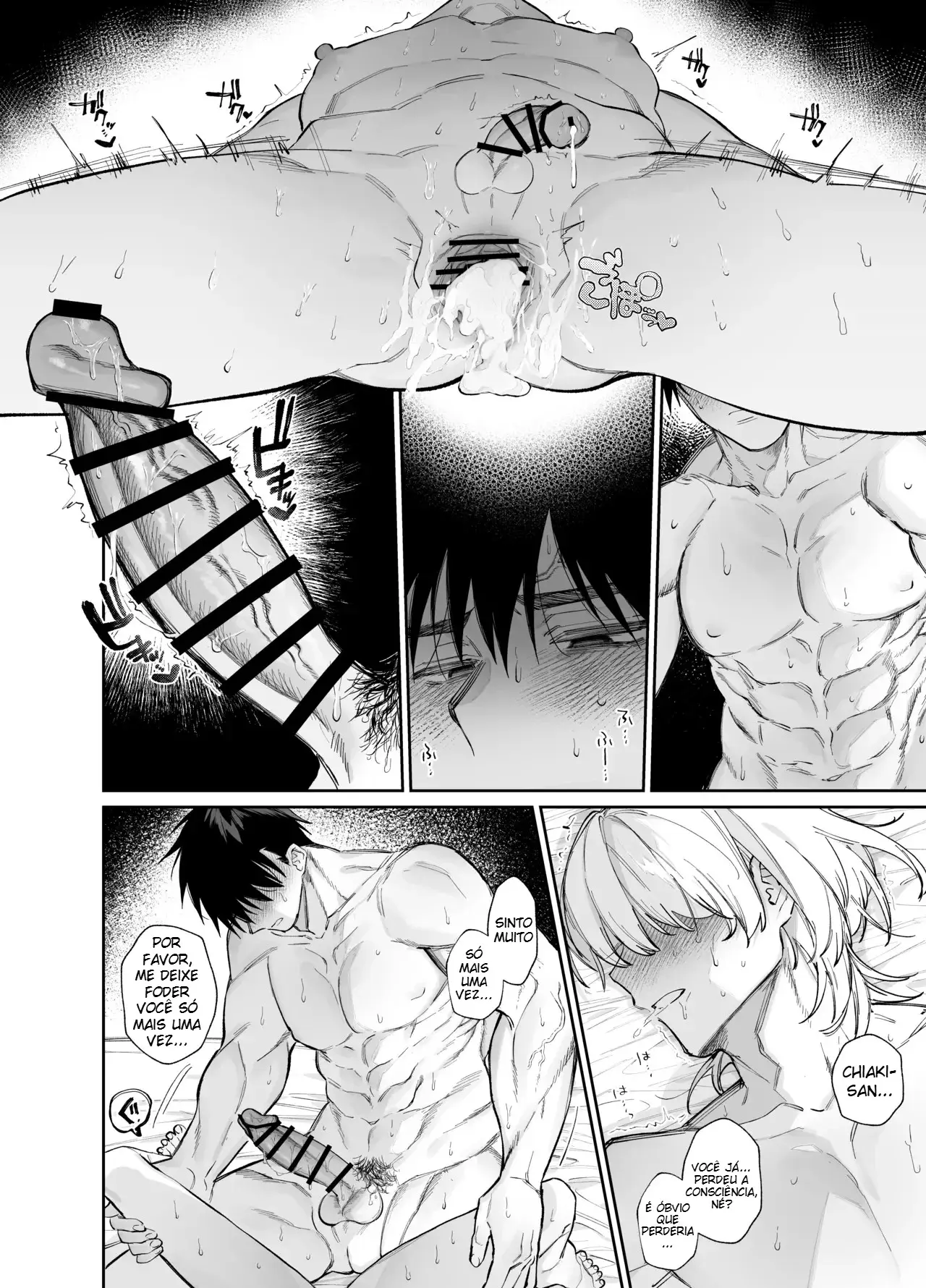 O Novato Ciumento Ariga-kun Hentai – Página 46 O Novato Ciumento Ariga-kun Hentai – Página 46