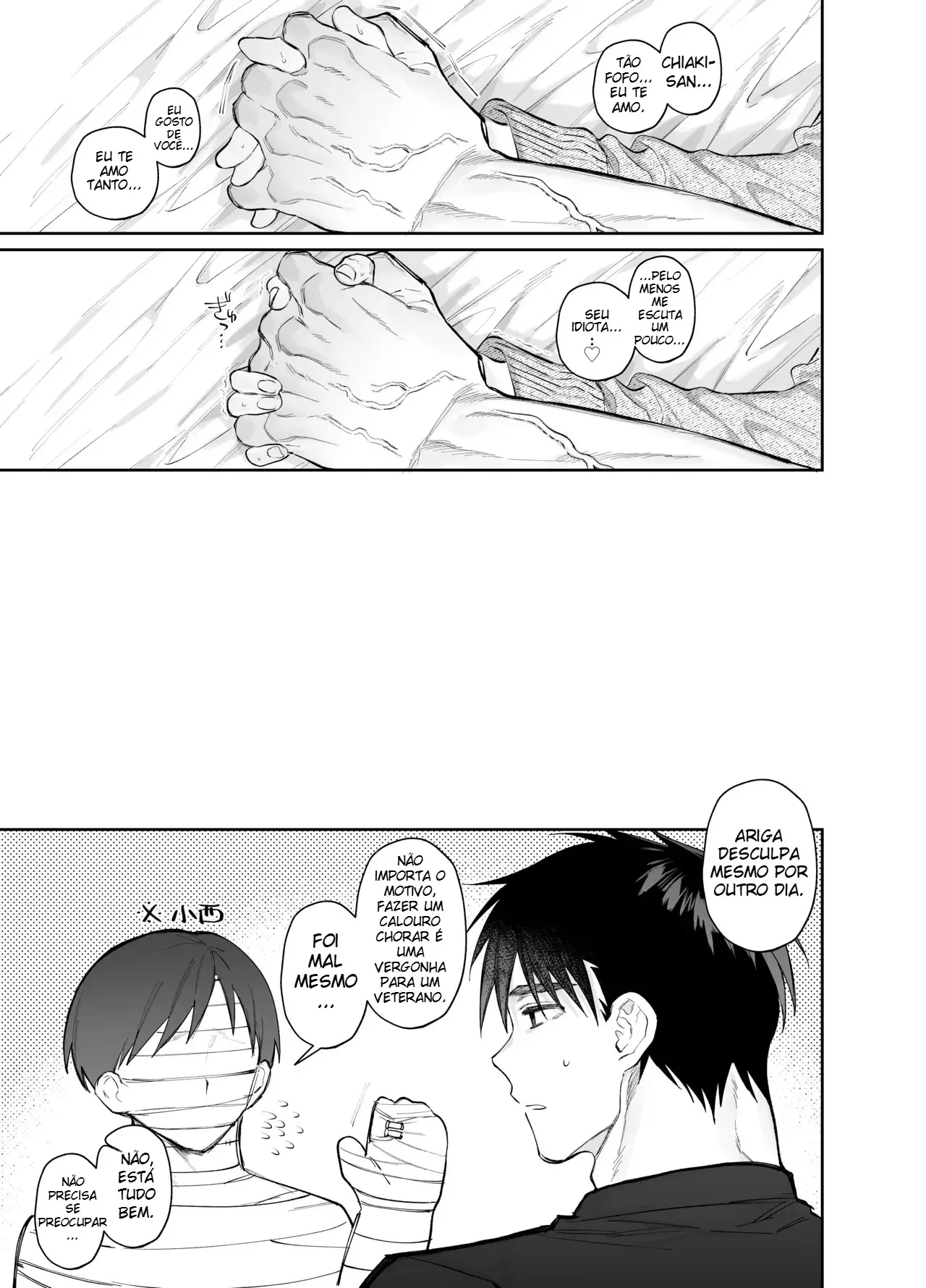 O Novato Ciumento Ariga-kun Hentai – Página 55 O Novato Ciumento Ariga-kun Hentai – Página 55